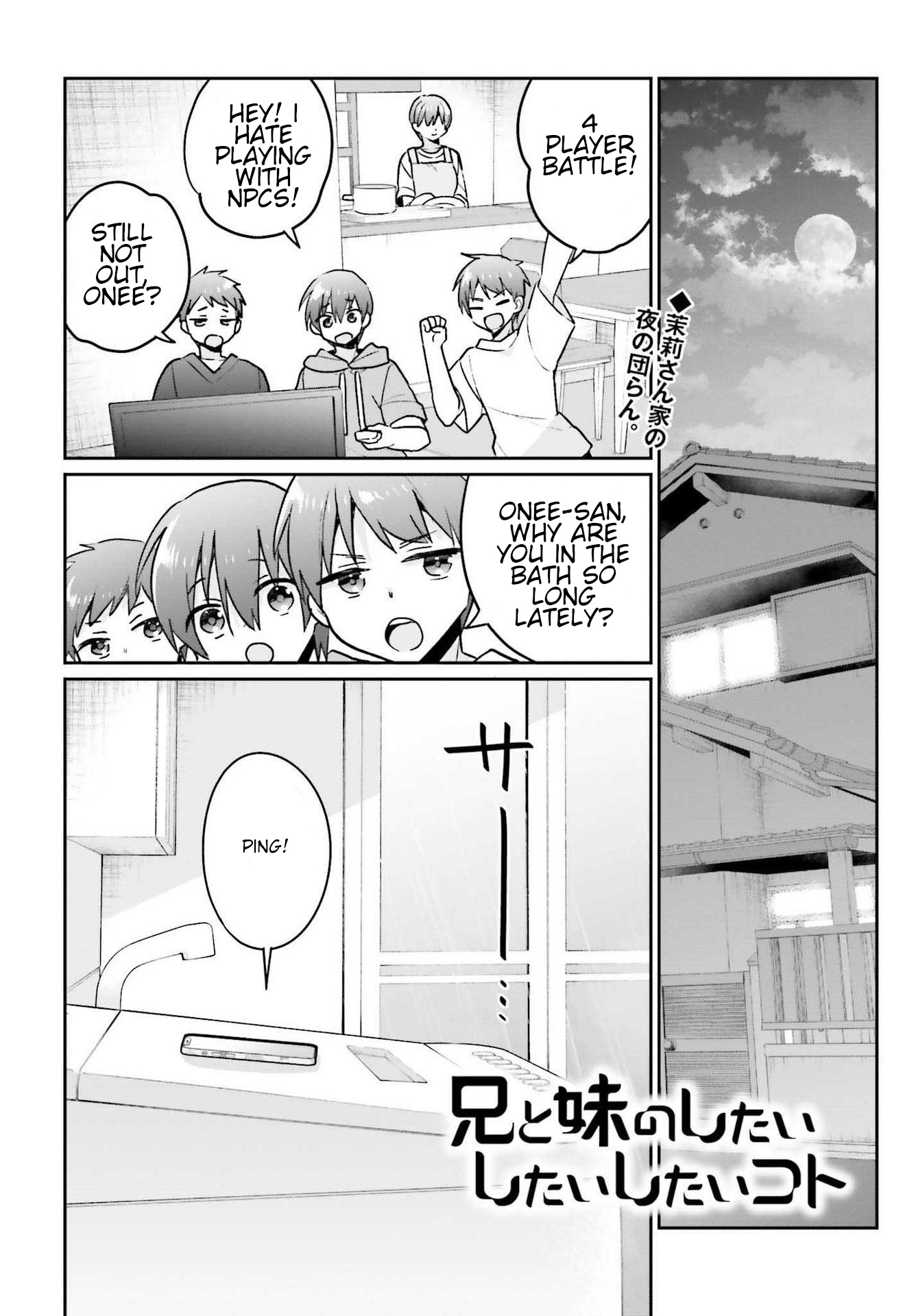 Ani To Imouto No Shitai Shitai Shitai Koto - Vol.2 Chapter 9: Page 9