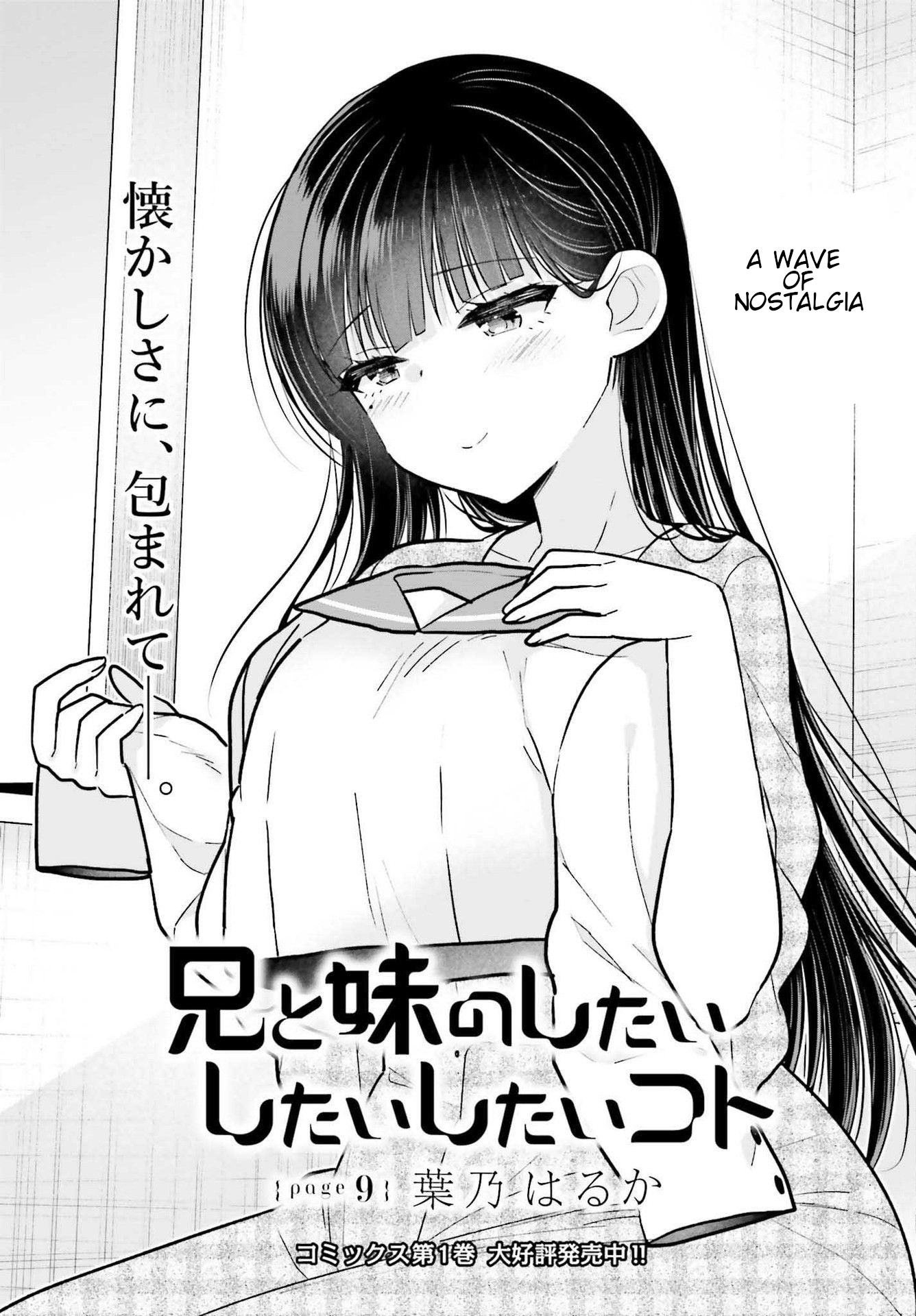 Ani To Imouto No Shitai Shitai Shitai Koto - Vol.2 Chapter 9: Page 9