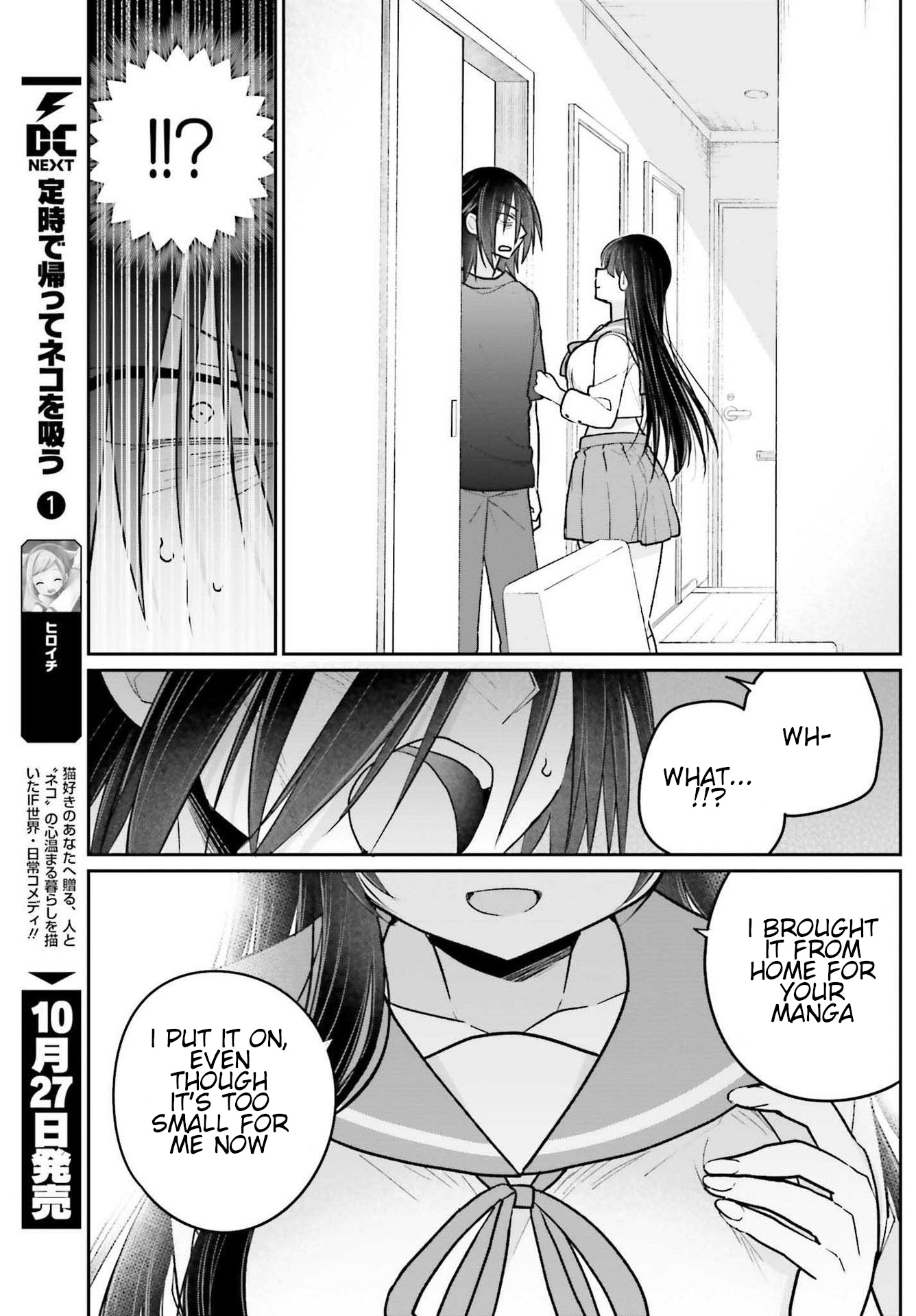 Ani To Imouto No Shitai Shitai Shitai Koto - Vol.2 Chapter 9: Page 9