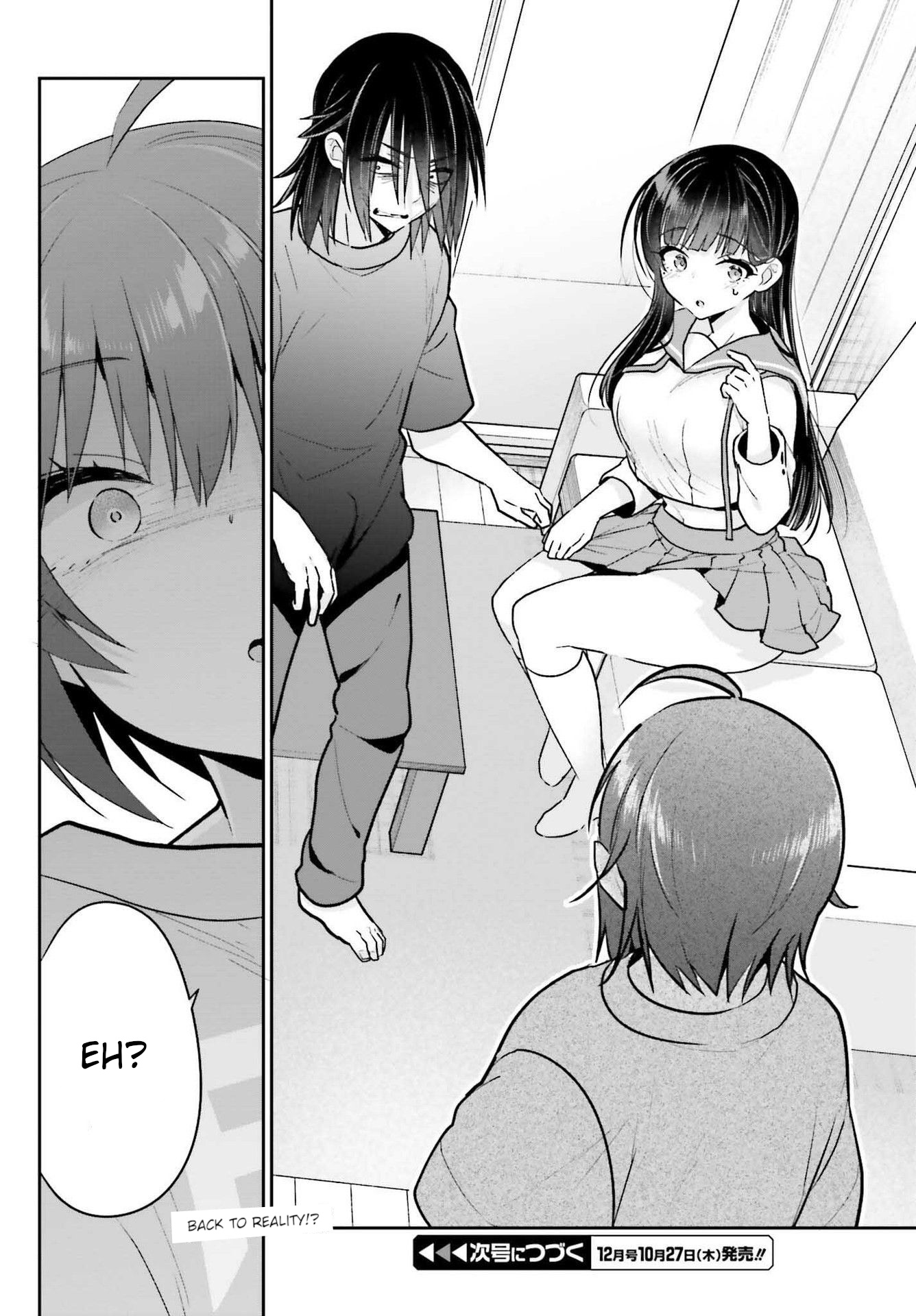 Ani To Imouto No Shitai Shitai Shitai Koto - Vol.2 Chapter 9: Page 9