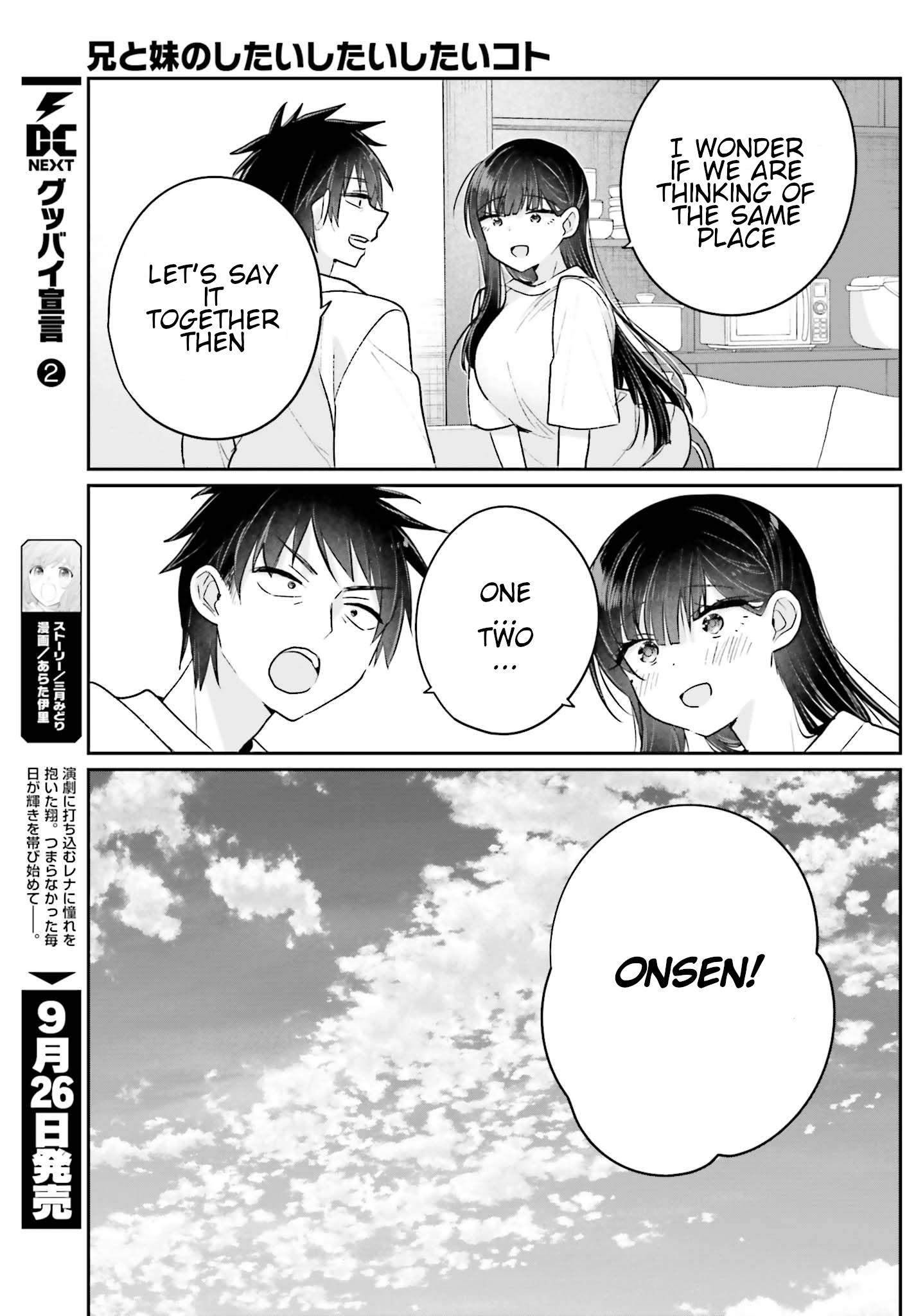 Ani To Imouto No Shitai Shitai Shitai Koto - Chapter 16: Page 16