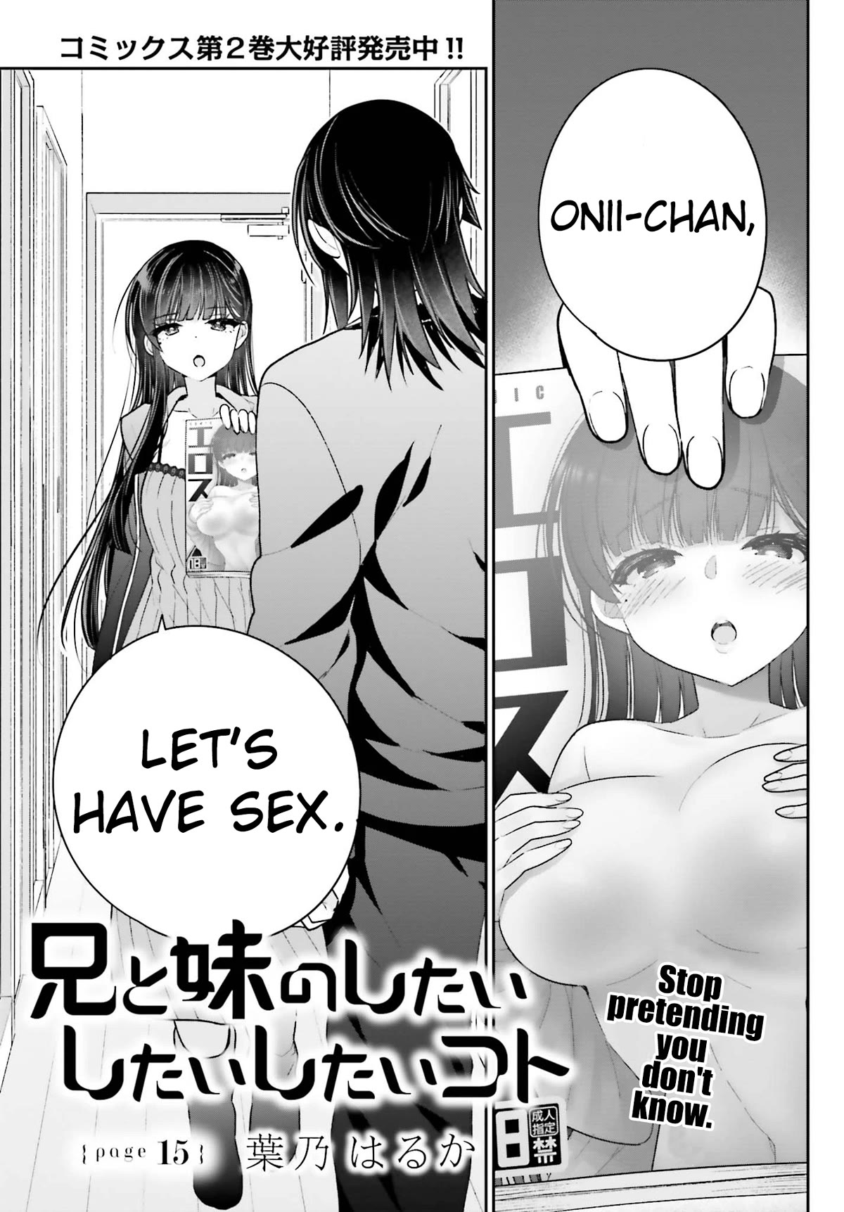 Ani To Imouto No Shitai Shitai Shitai Koto - Chapter 15