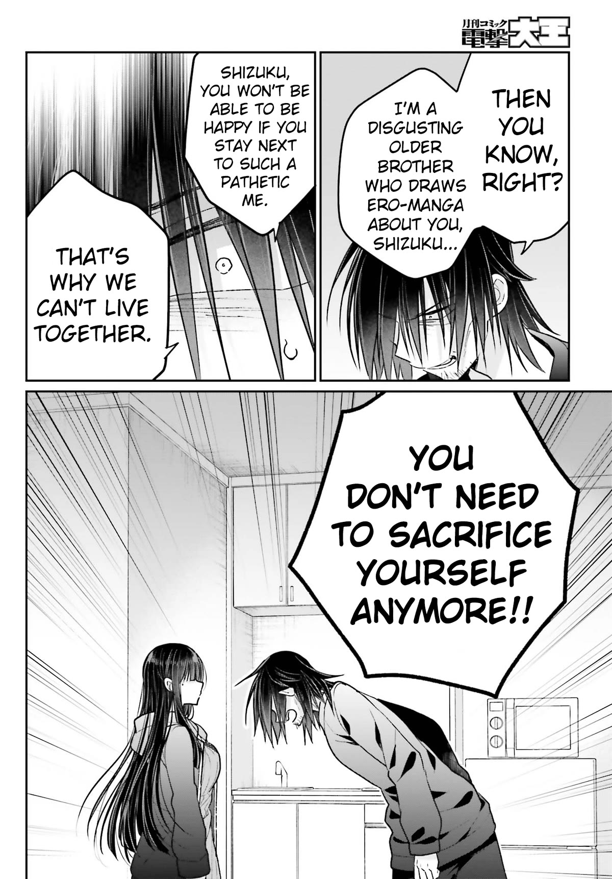 Ani To Imouto No Shitai Shitai Shitai Koto - Chapter 15