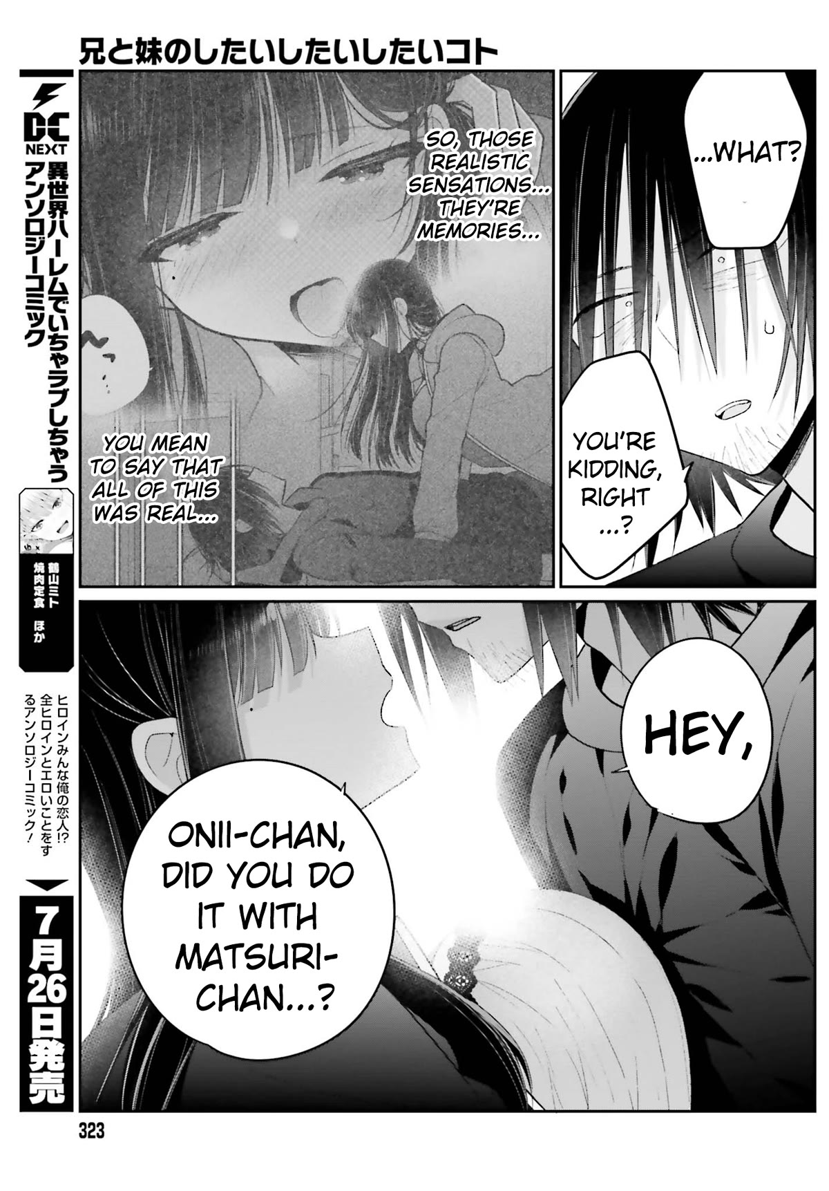 Ani To Imouto No Shitai Shitai Shitai Koto - Chapter 15