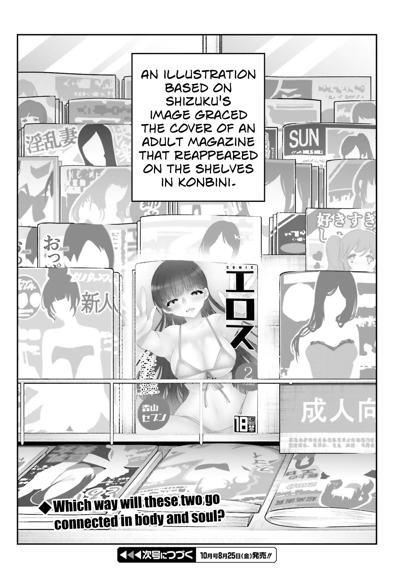 Ani To Imouto No Shitai Shitai Shitai Koto - Chapter 15.2