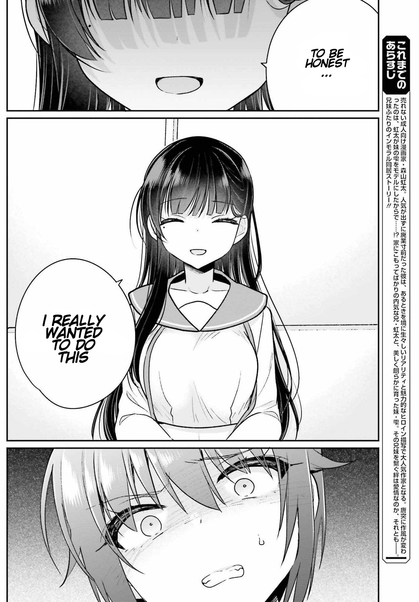 Ani To Imouto No Shitai Shitai Shitai Koto - Vol.2 Chapter 10: Page 10