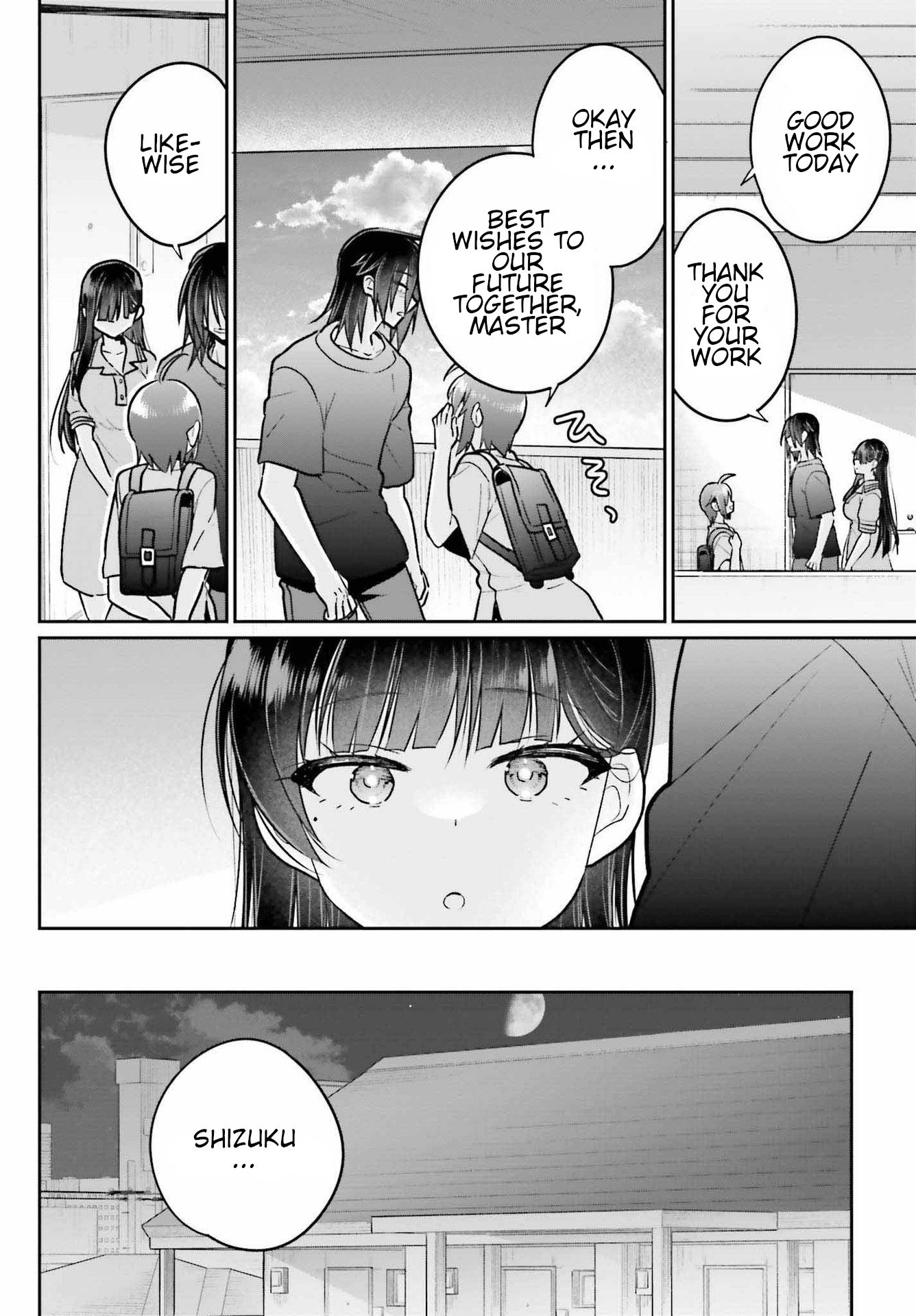 Ani To Imouto No Shitai Shitai Shitai Koto - Vol.2 Chapter 10: Page 10