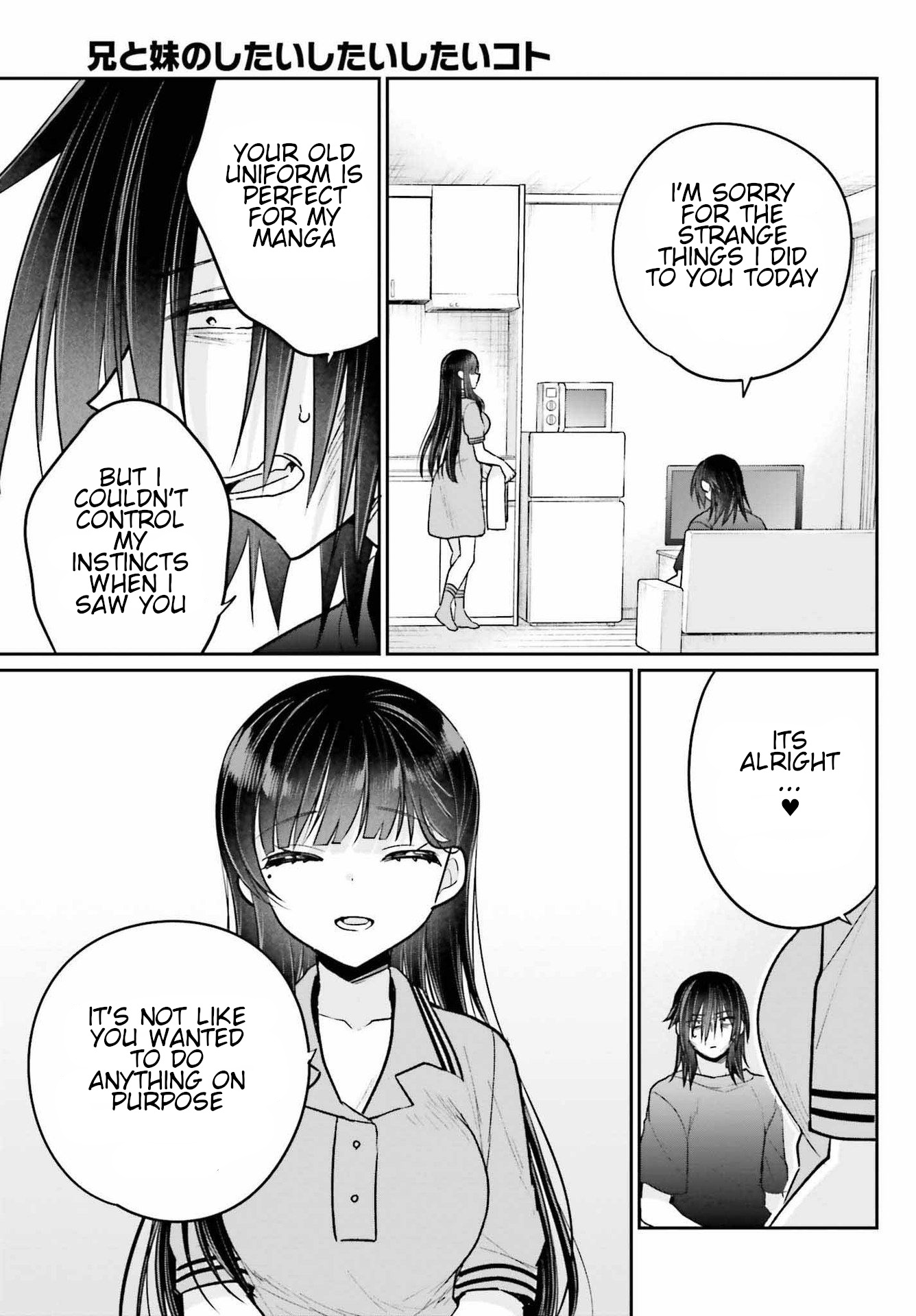 Ani To Imouto No Shitai Shitai Shitai Koto - Vol.2 Chapter 10: Page 10