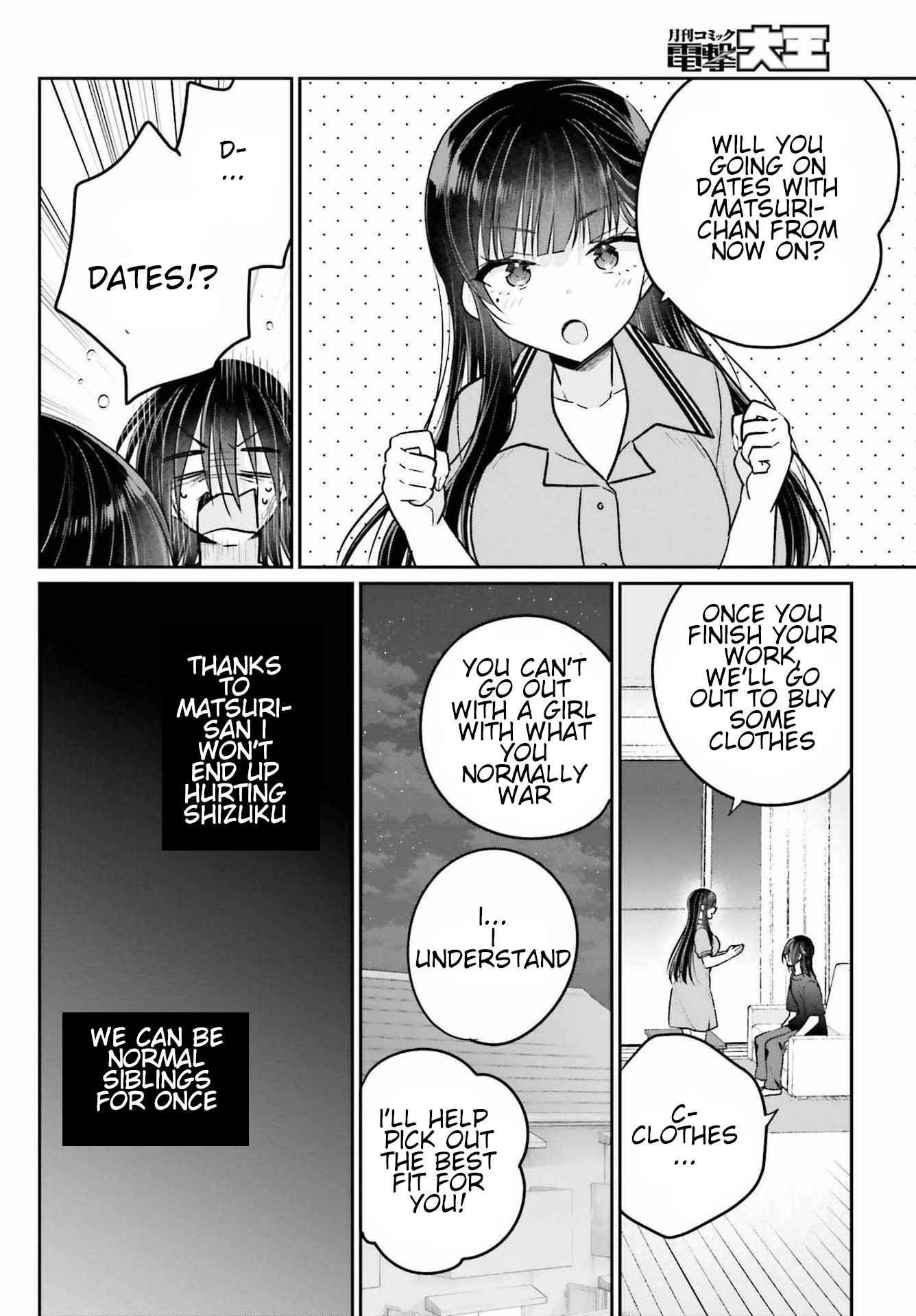 Ani To Imouto No Shitai Shitai Shitai Koto - Vol.2 Chapter 10: Page 10