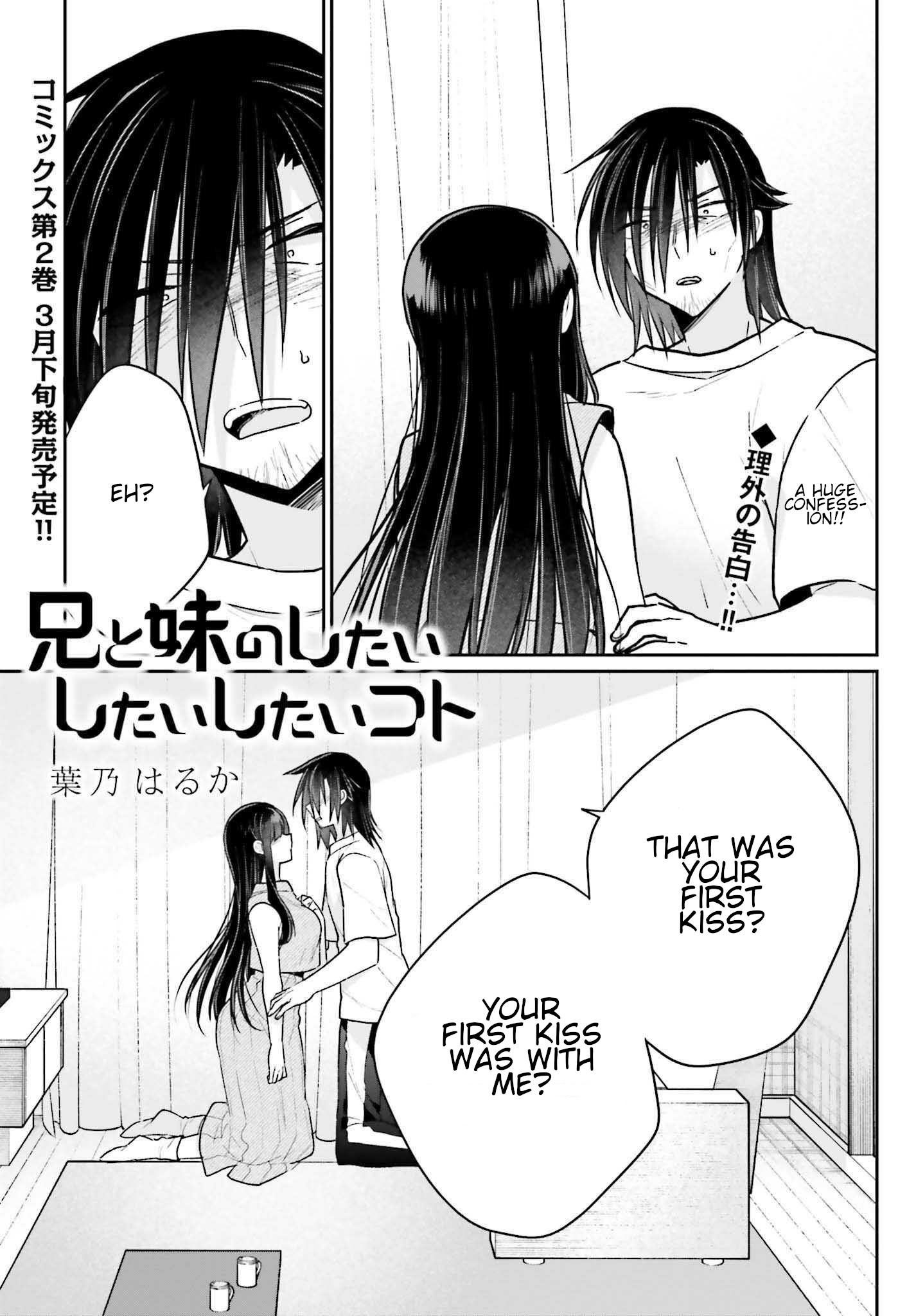 Ani To Imouto No Shitai Shitai Shitai Koto - Vol.2 Chapter 13: Page 13