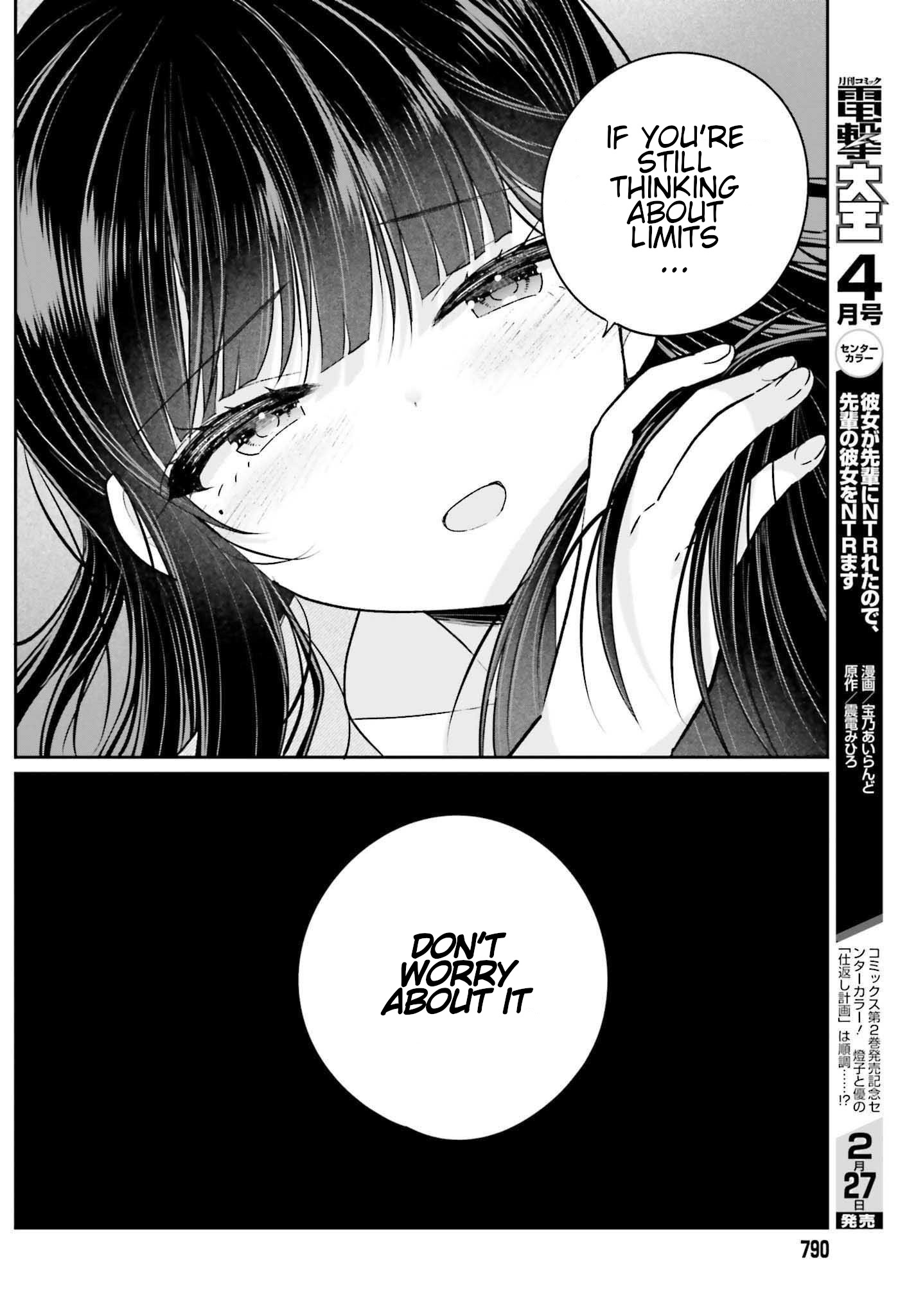 Ani To Imouto No Shitai Shitai Shitai Koto - Vol.2 Chapter 13: Page 13