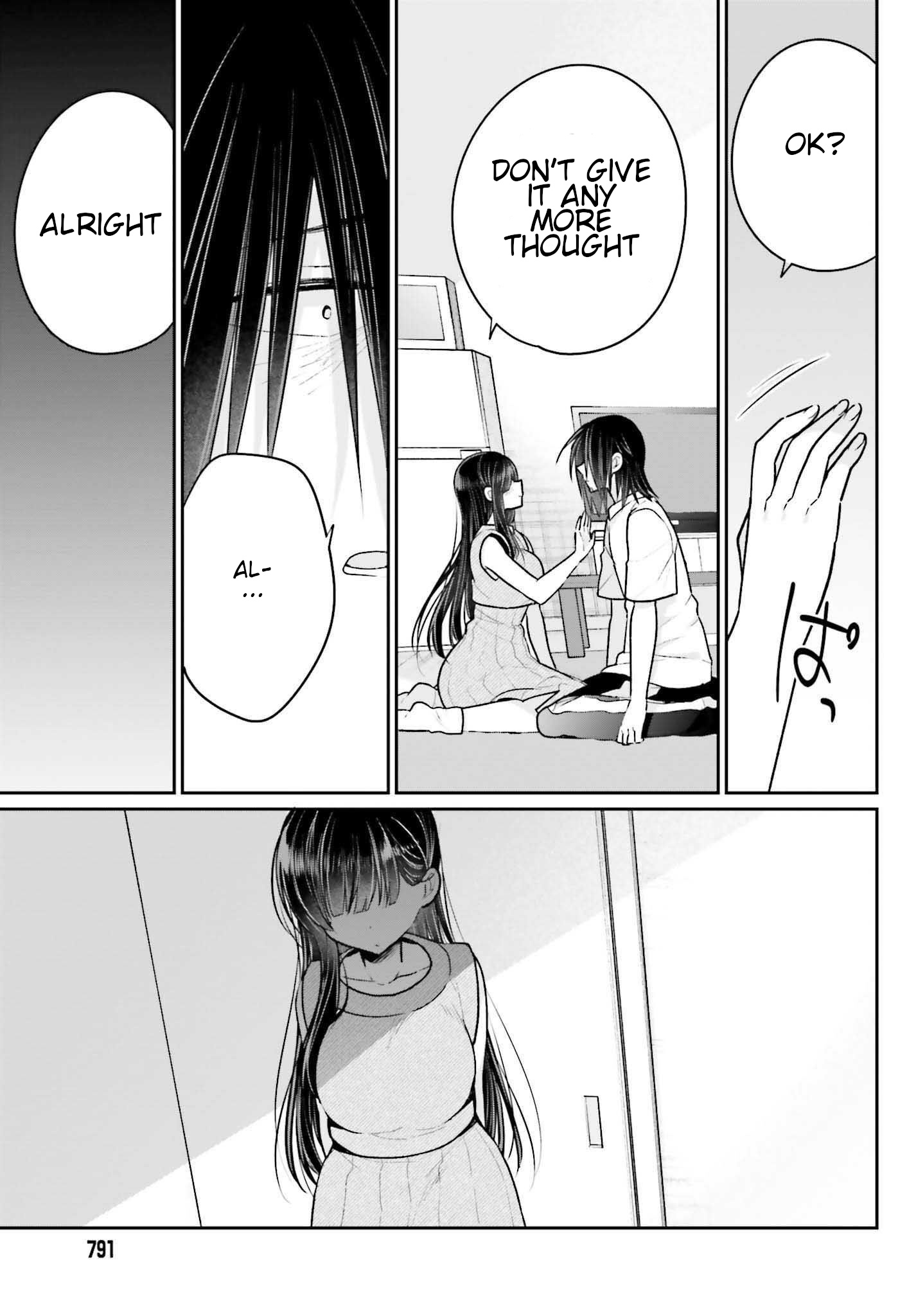 Ani To Imouto No Shitai Shitai Shitai Koto - Vol.2 Chapter 13: Page 13