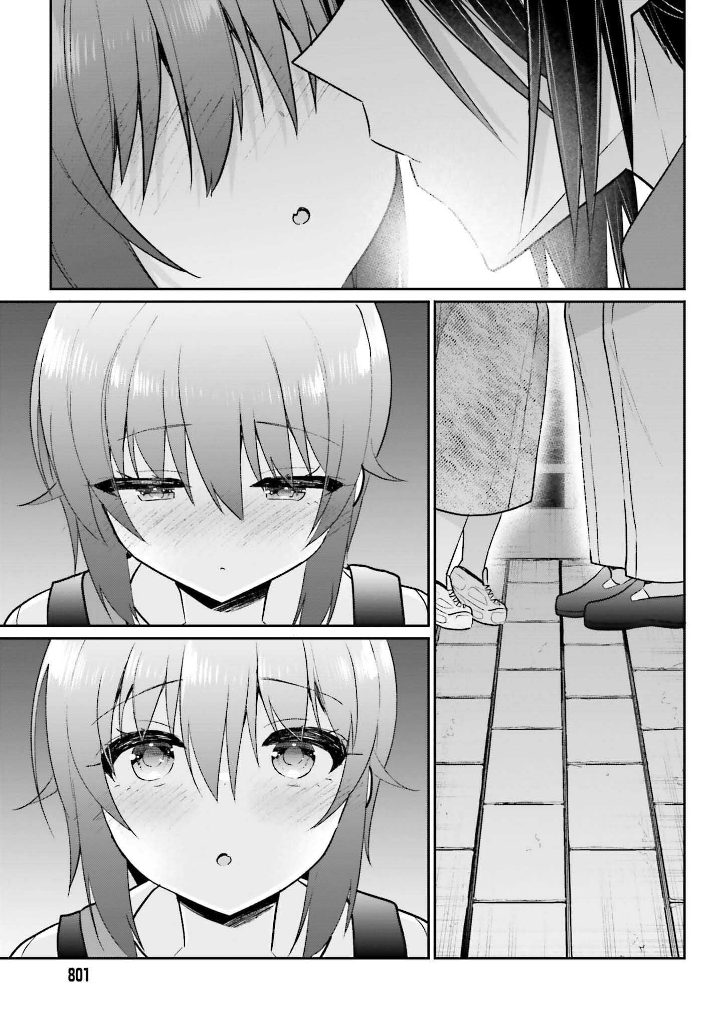 Ani To Imouto No Shitai Shitai Shitai Koto - Vol.2 Chapter 13: Page 13