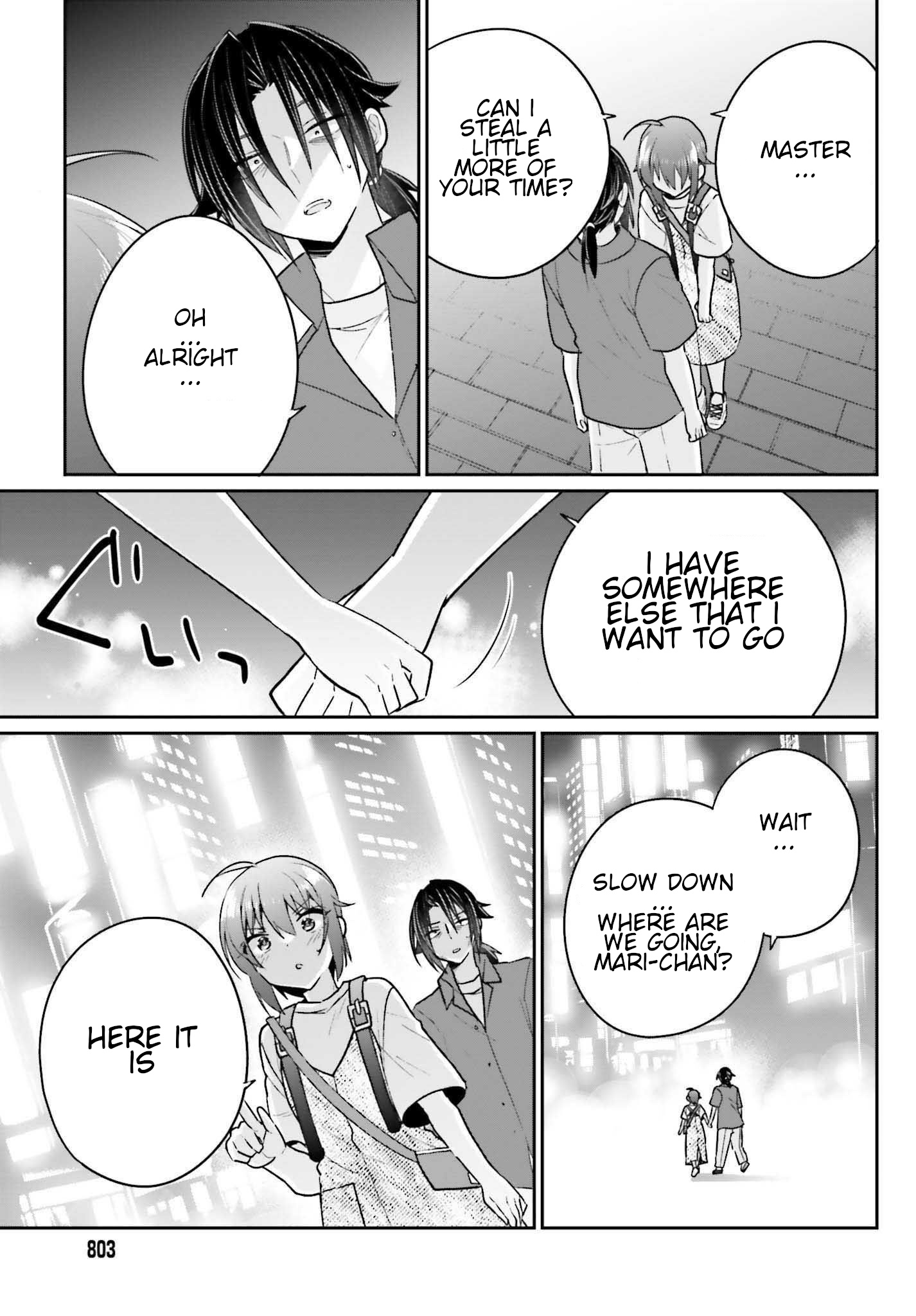 Ani To Imouto No Shitai Shitai Shitai Koto - Vol.2 Chapter 13: Page 13