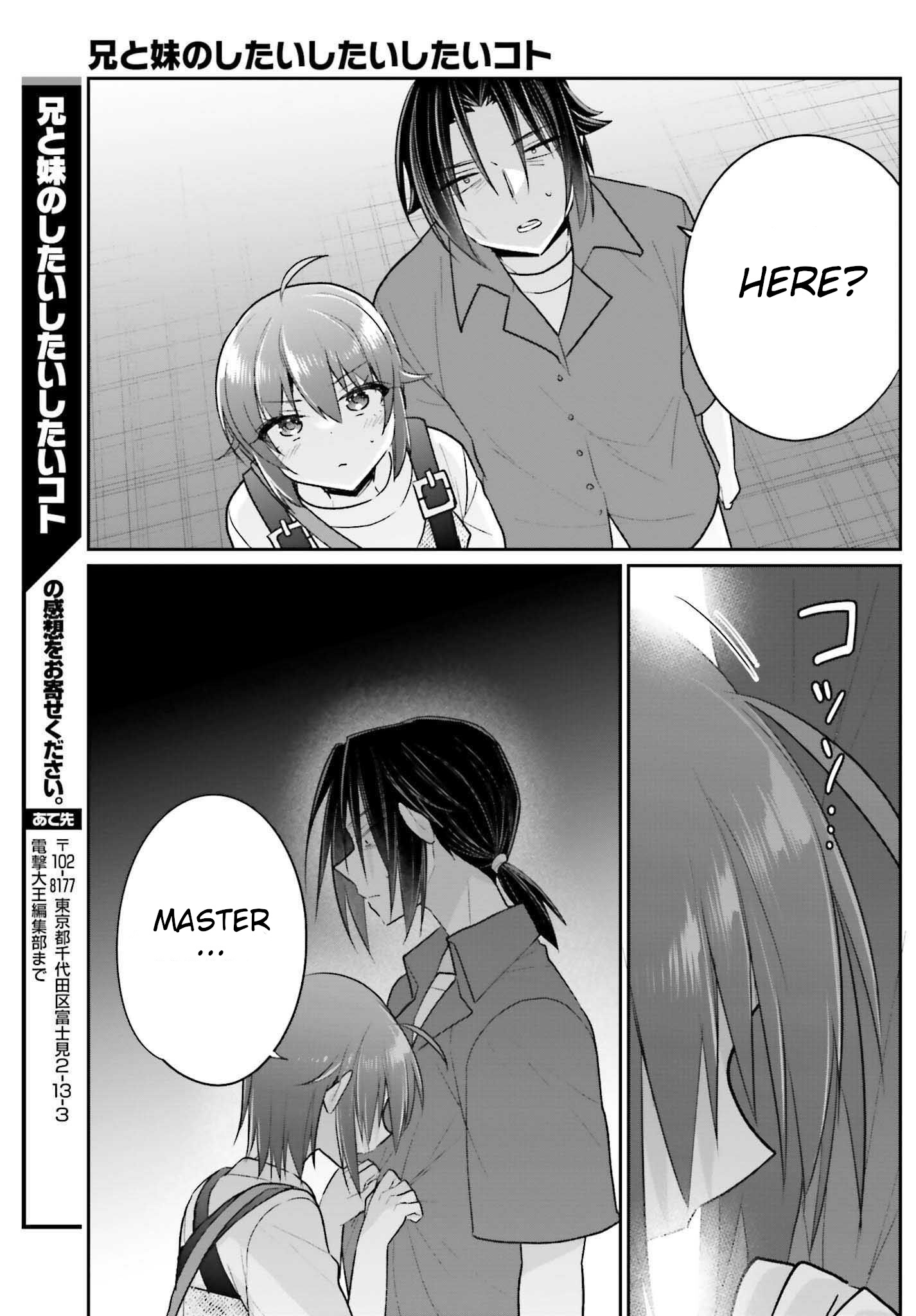 Ani To Imouto No Shitai Shitai Shitai Koto - Vol.2 Chapter 13: Page 13