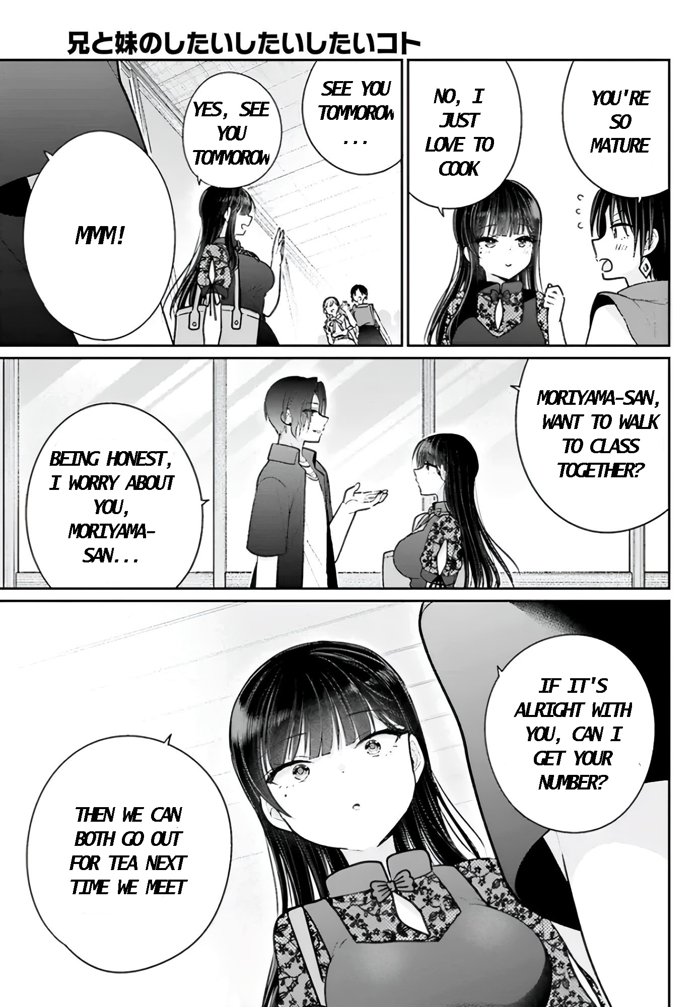 Ani To Imouto No Shitai Shitai Shitai Koto - Vol.1 Chapter 6.5: Extra