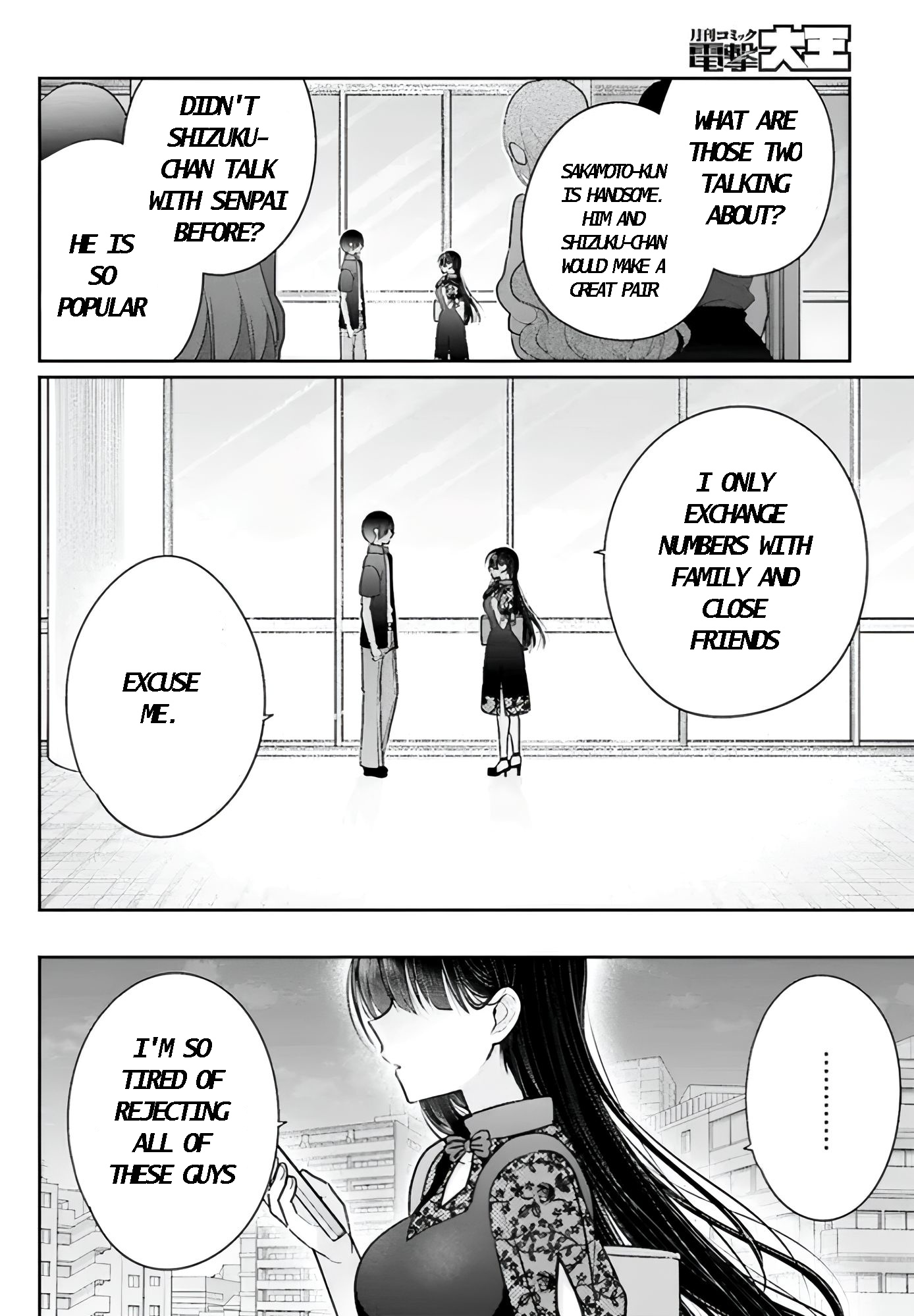 Ani To Imouto No Shitai Shitai Shitai Koto - Vol.1 Chapter 6.5: Extra