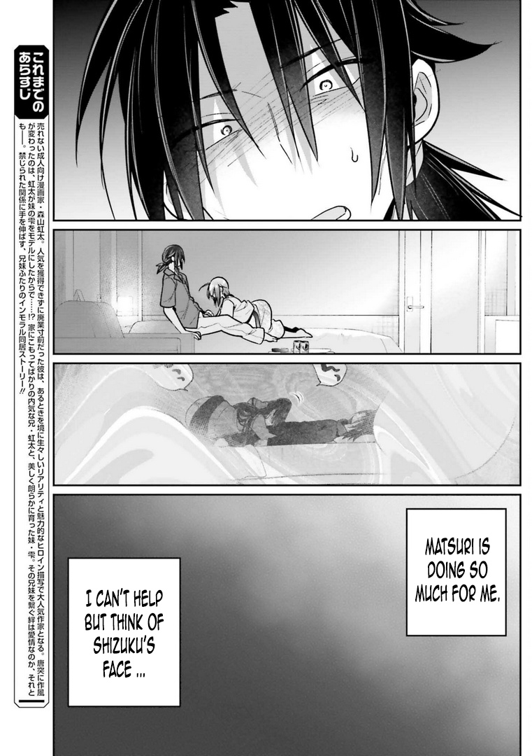 Ani To Imouto No Shitai Shitai Shitai Koto - Chapter 13.2: Page 13