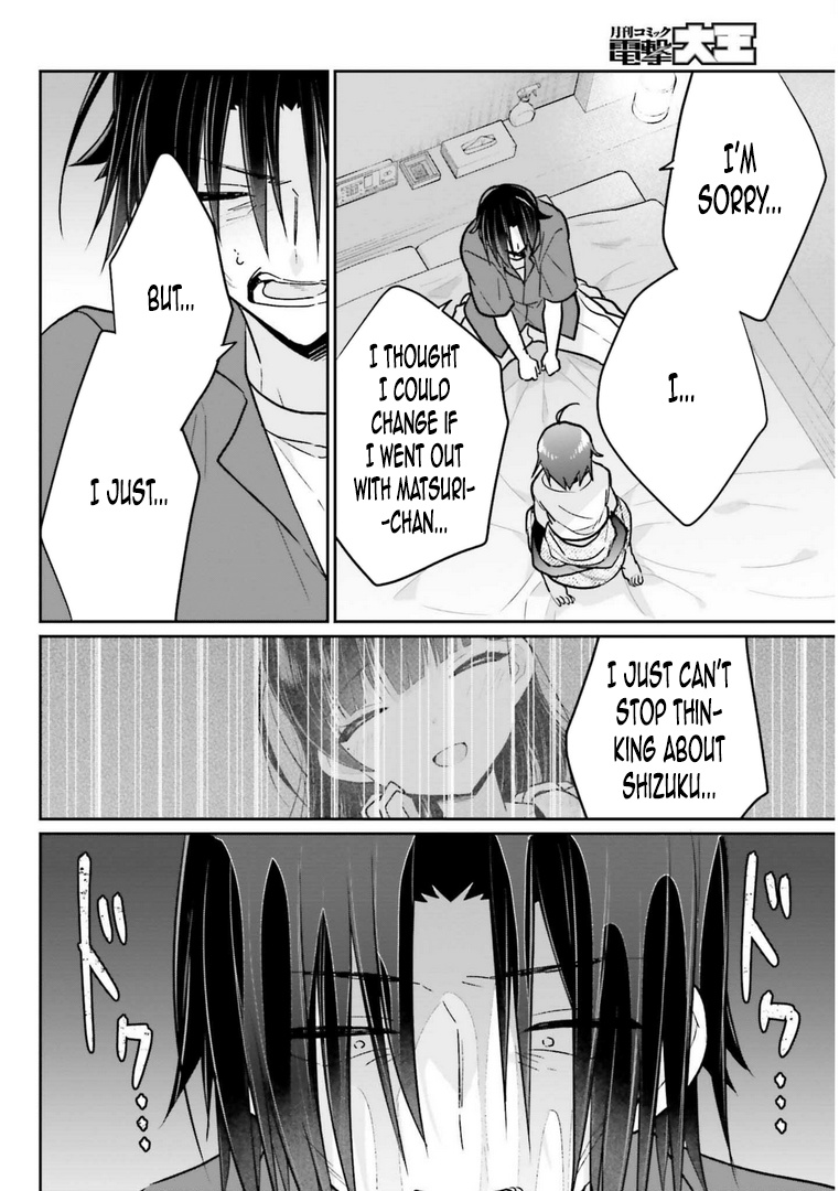 Ani To Imouto No Shitai Shitai Shitai Koto - Chapter 13.2: Page 13