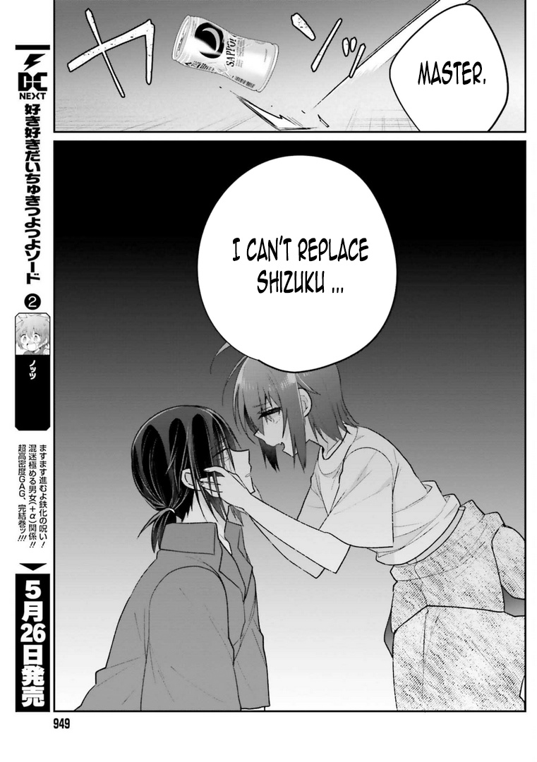 Ani To Imouto No Shitai Shitai Shitai Koto - Chapter 13.2: Page 13