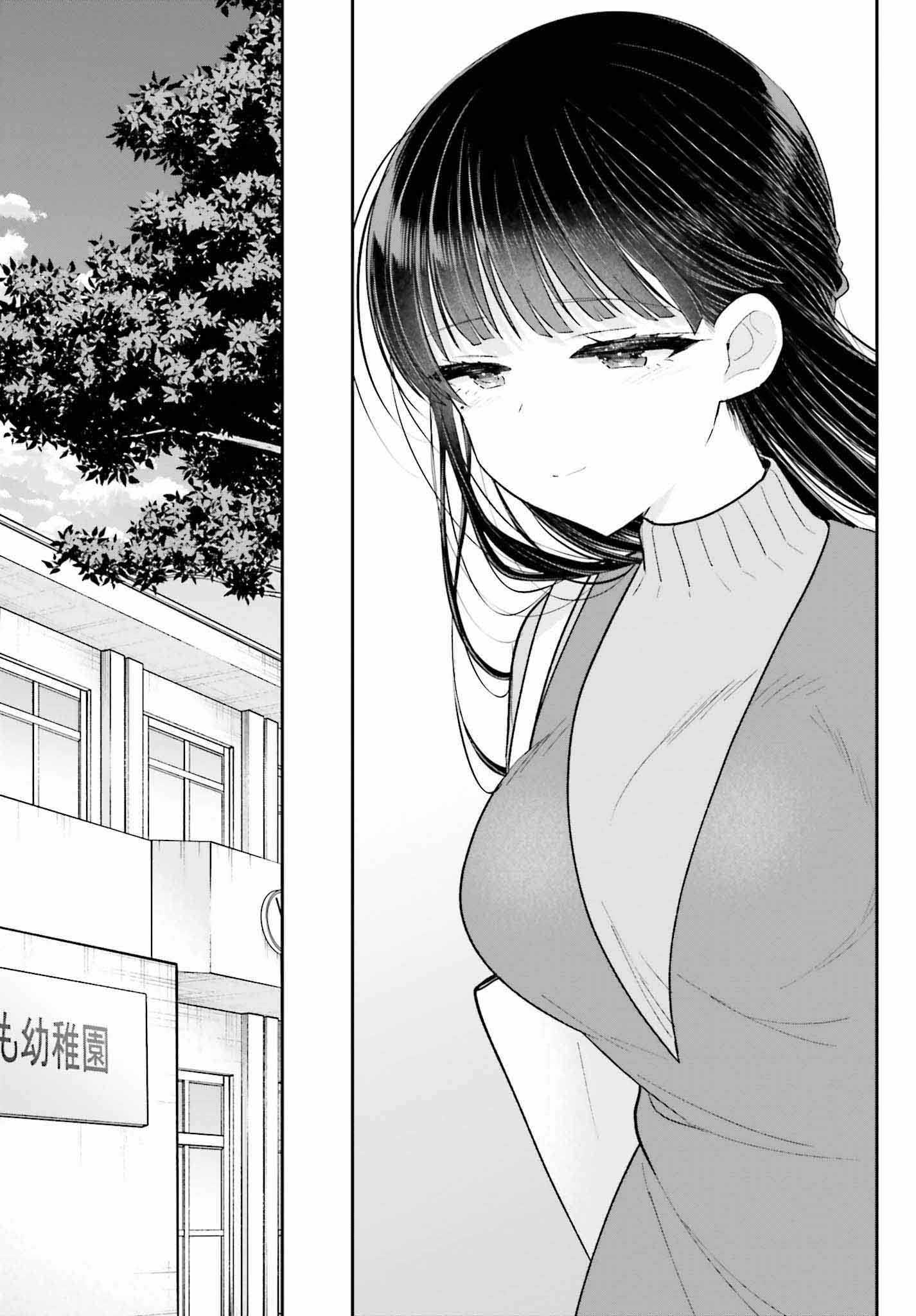 Ani To Imouto No Shitai Shitai Shitai Koto - Chapter 18: Last Page