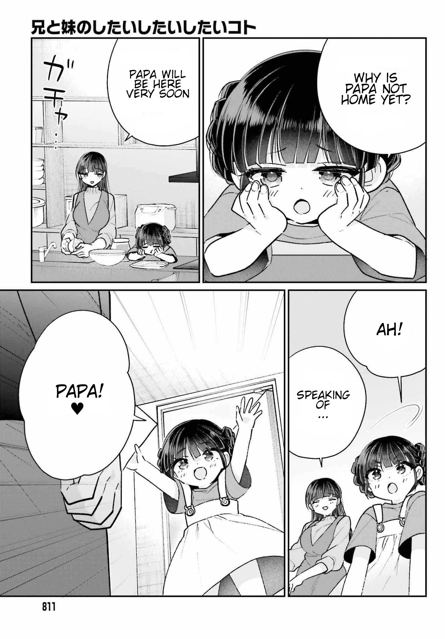 Ani To Imouto No Shitai Shitai Shitai Koto - Chapter 18: Last Page