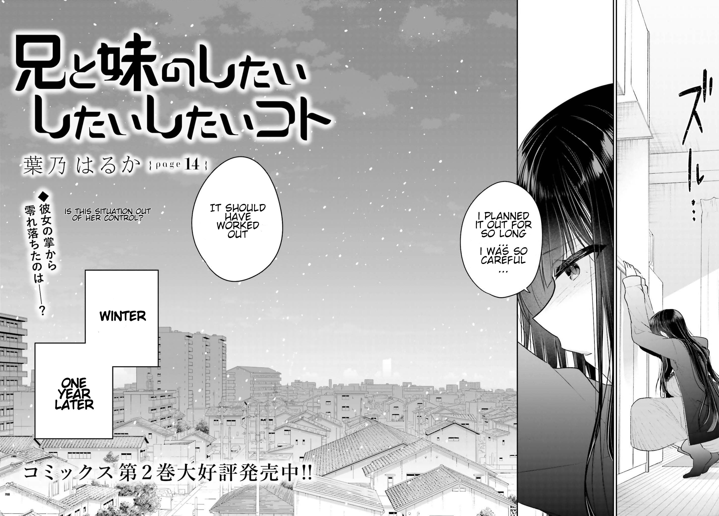 Ani To Imouto No Shitai Shitai Shitai Koto - Chapter 14: Page 14