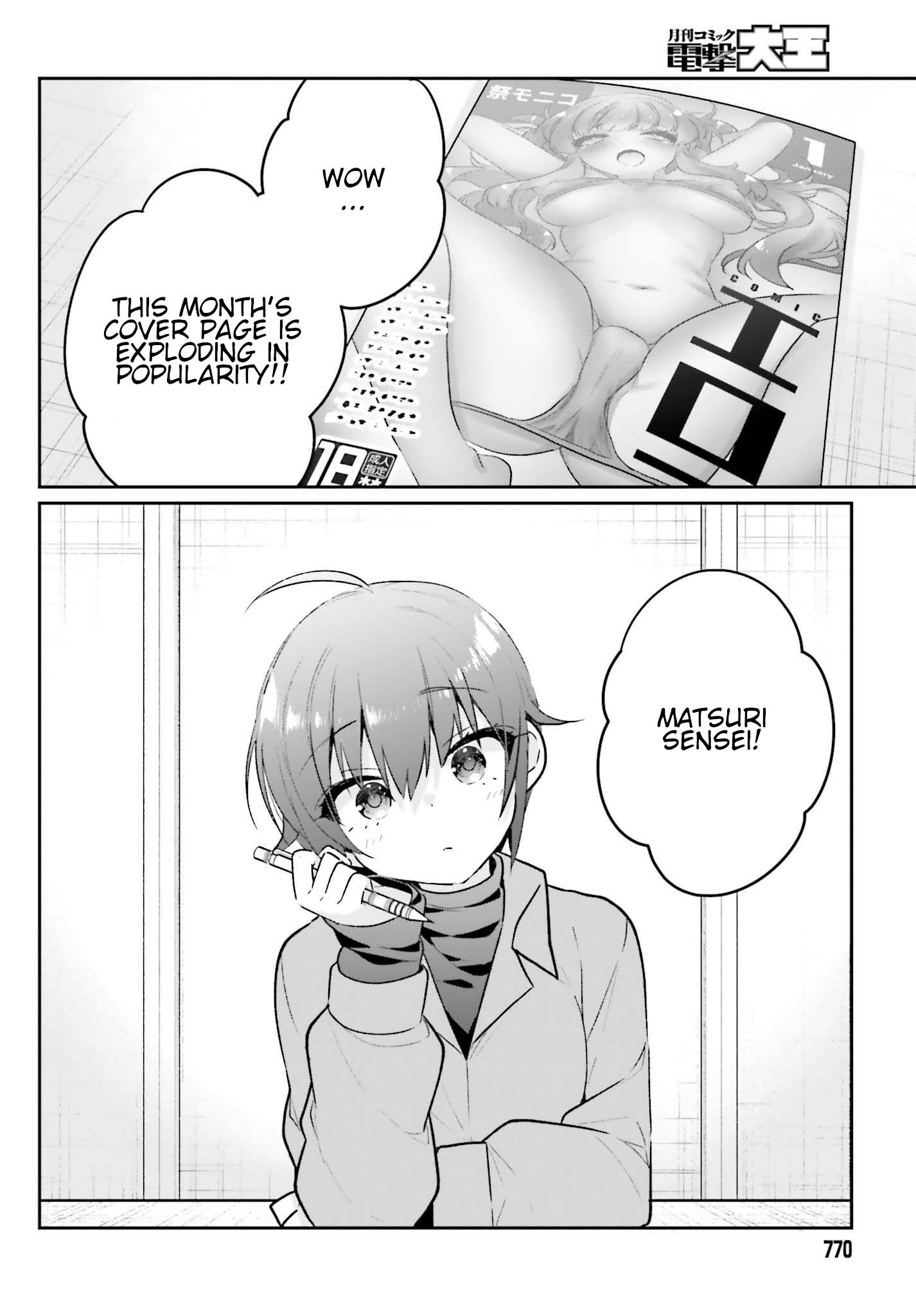 Ani To Imouto No Shitai Shitai Shitai Koto - Chapter 14: Page 14