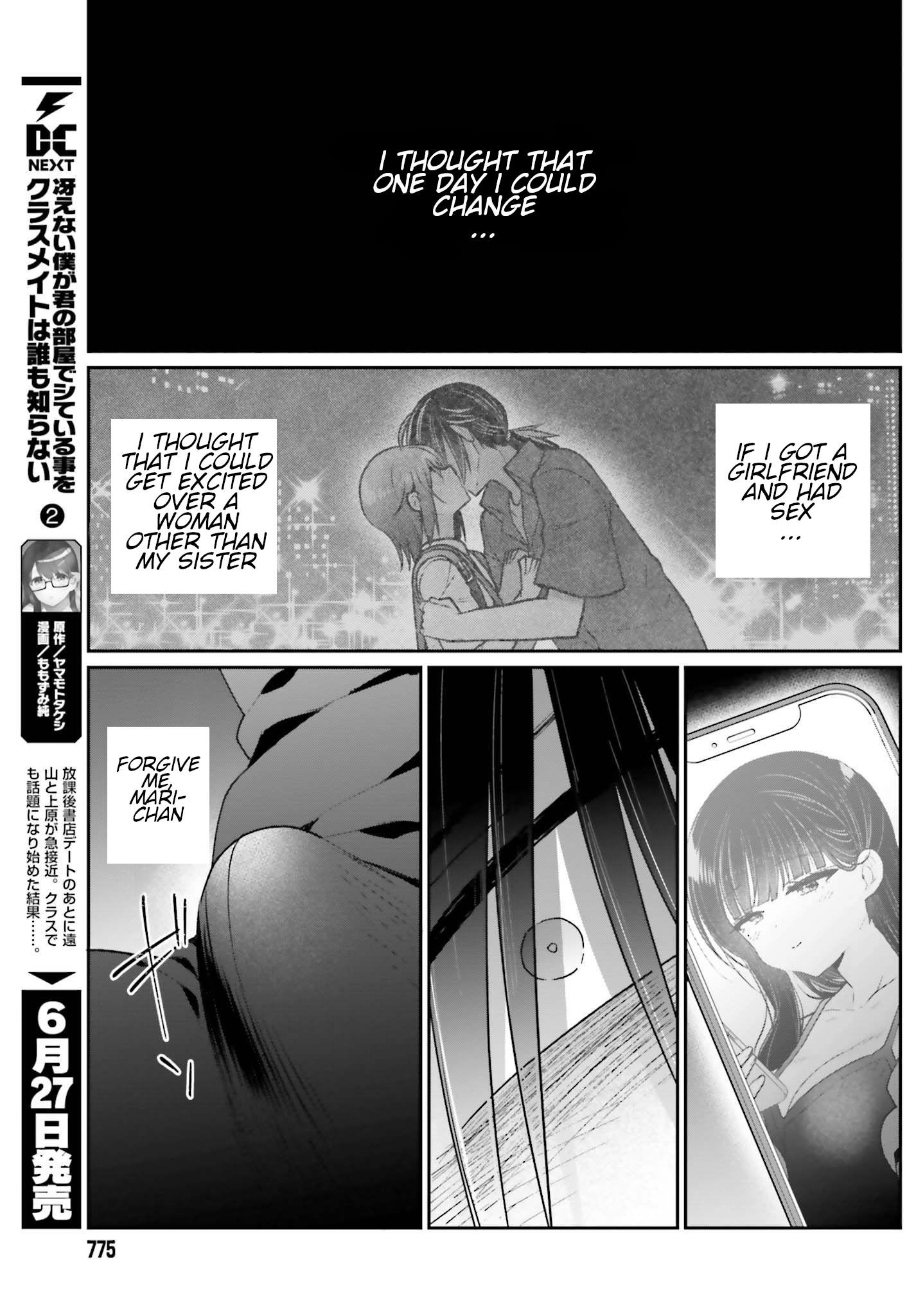 Ani To Imouto No Shitai Shitai Shitai Koto - Chapter 14: Page 14