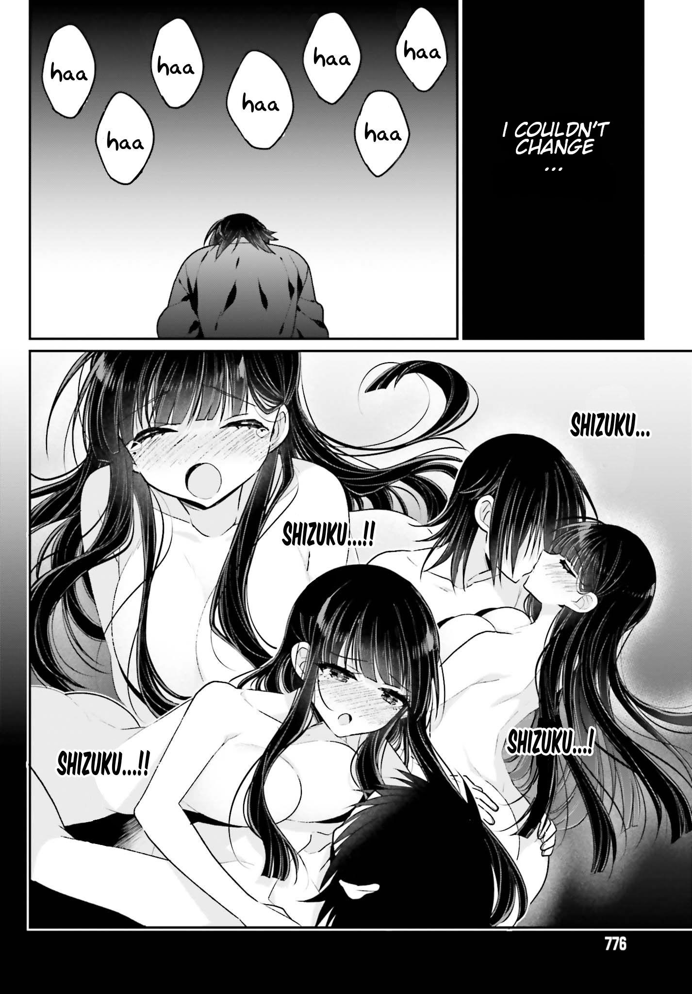 Ani To Imouto No Shitai Shitai Shitai Koto - Chapter 14: Page 14