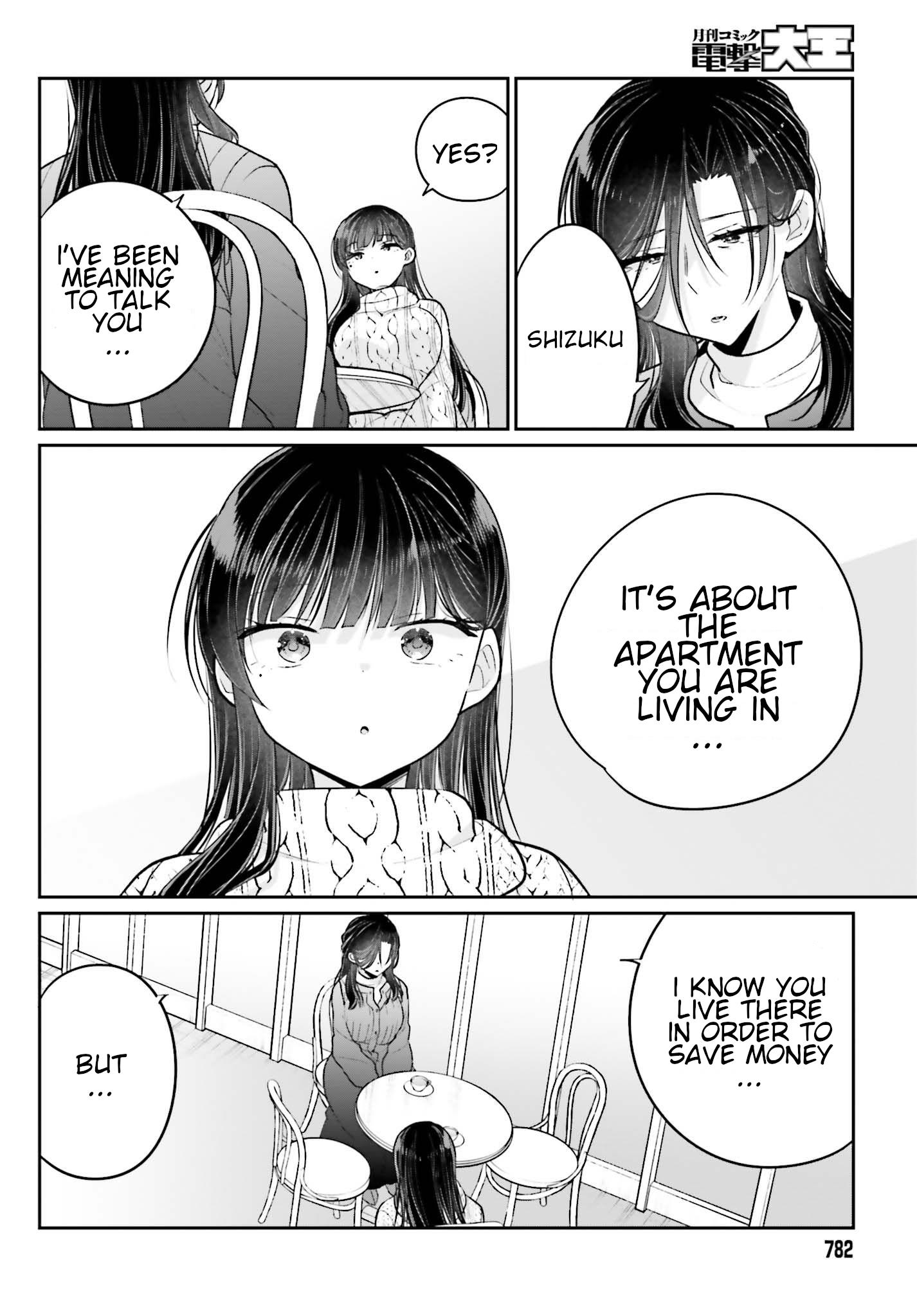 Ani To Imouto No Shitai Shitai Shitai Koto - Chapter 14: Page 14