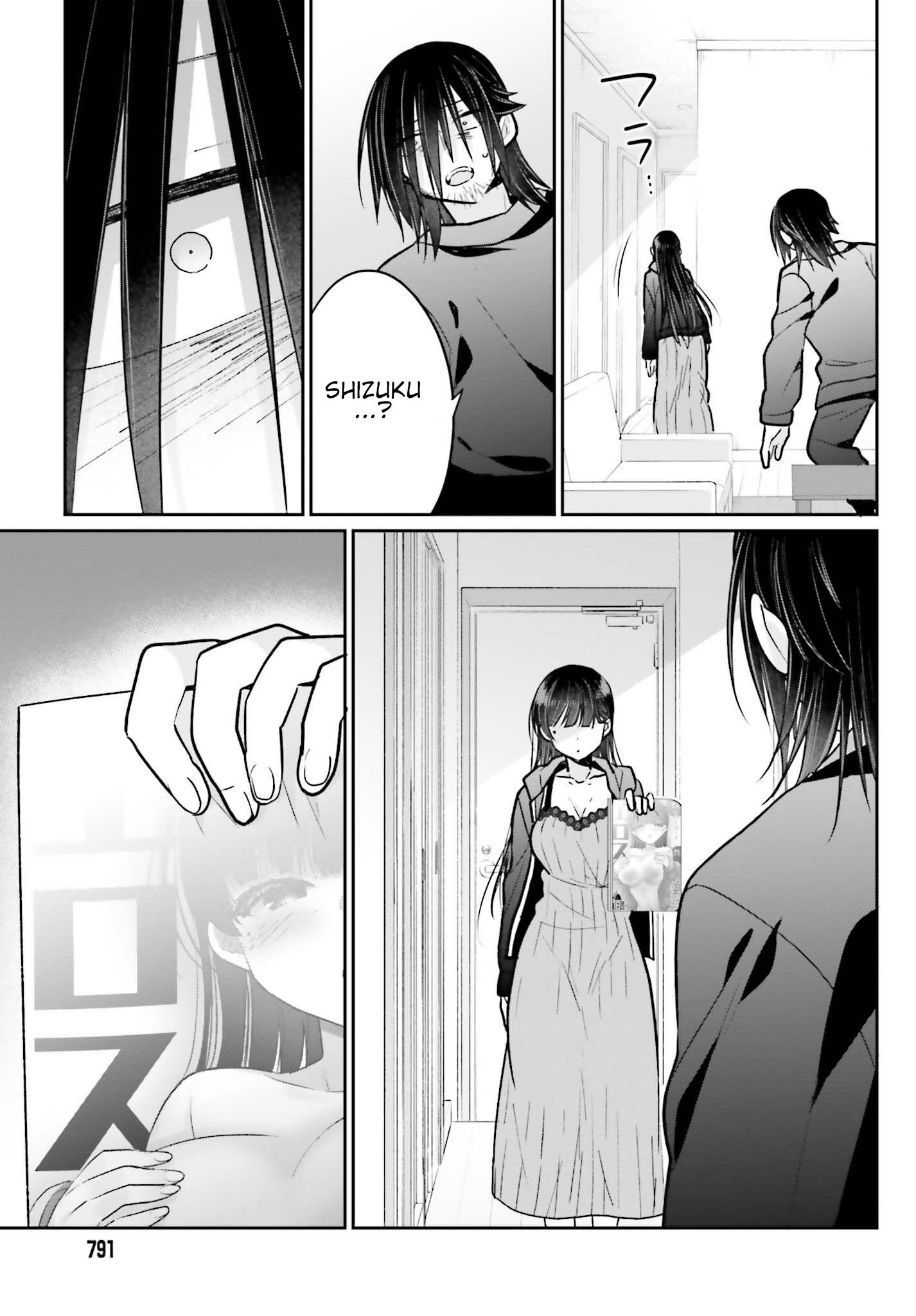 Ani To Imouto No Shitai Shitai Shitai Koto - Chapter 14: Page 14