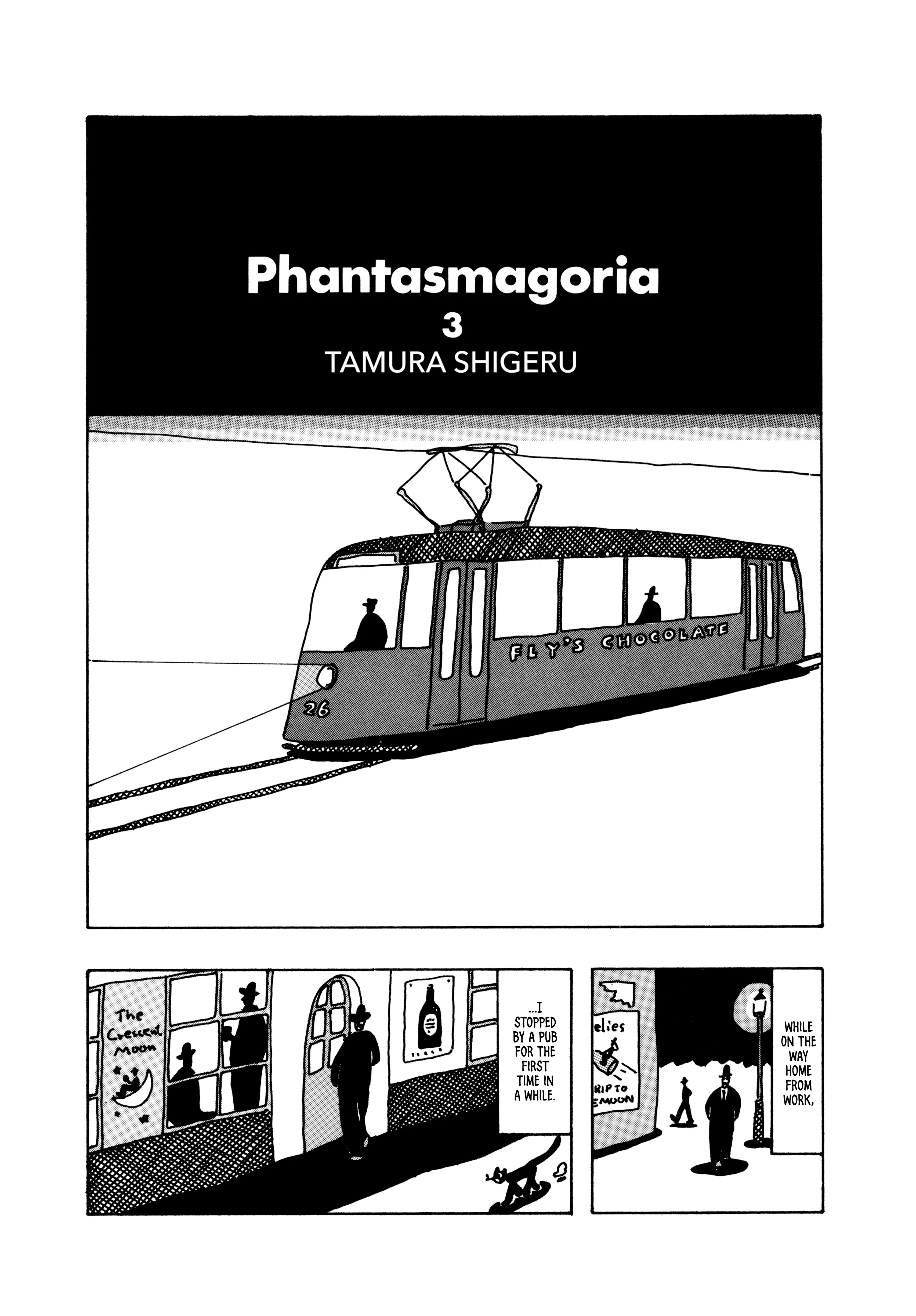 The Wooden-Mortared Kingdom - Garo 20Th Anniversary Memorial Issue - Vol.1 Chapter 59: Phantasmagoria [Tamura Shigeru]