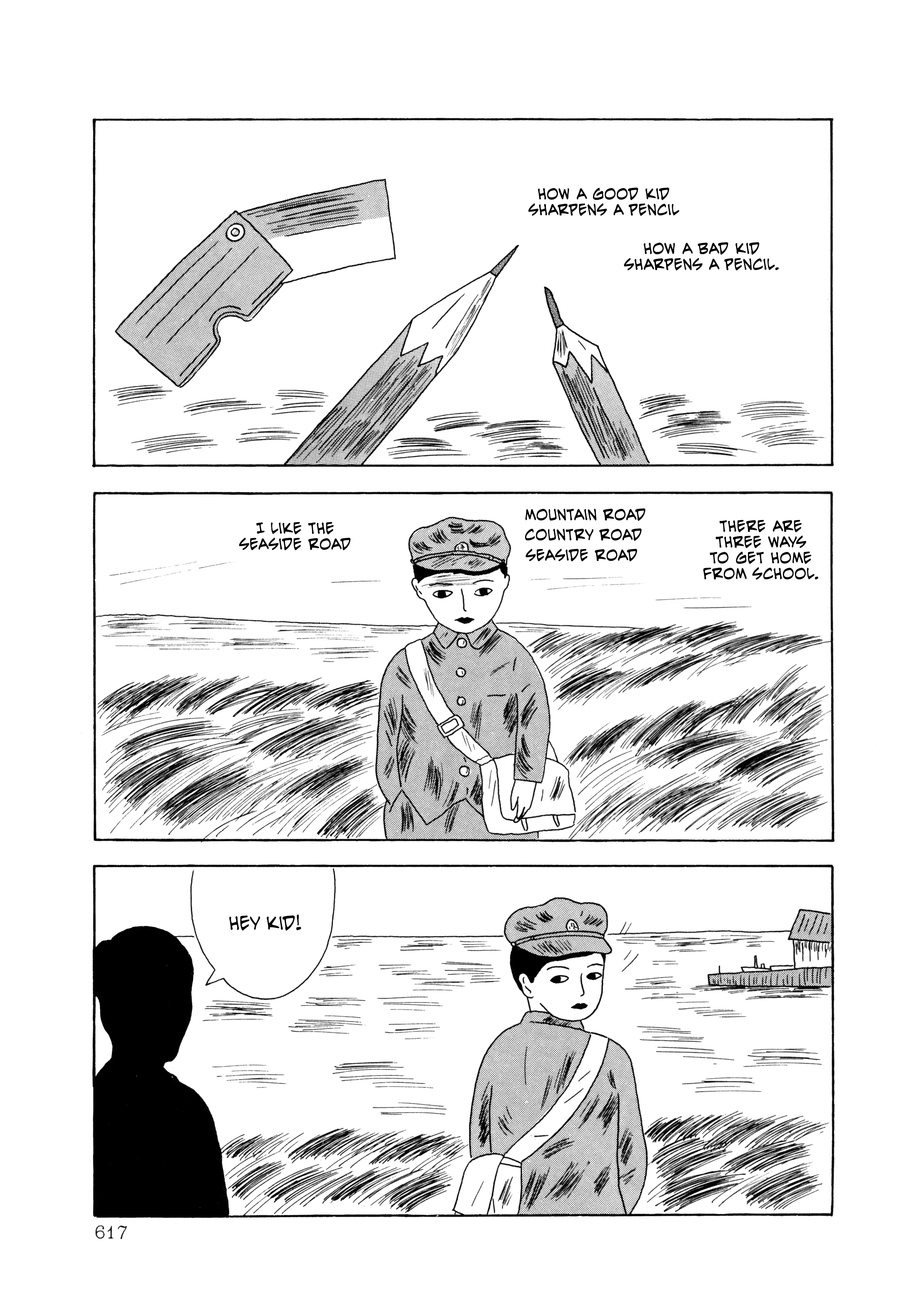 The Wooden-Mortared Kingdom - Garo 20Th Anniversary Memorial Issue - Vol.1 Chapter 35: Rough Seashore [Anzai Mizumaru]