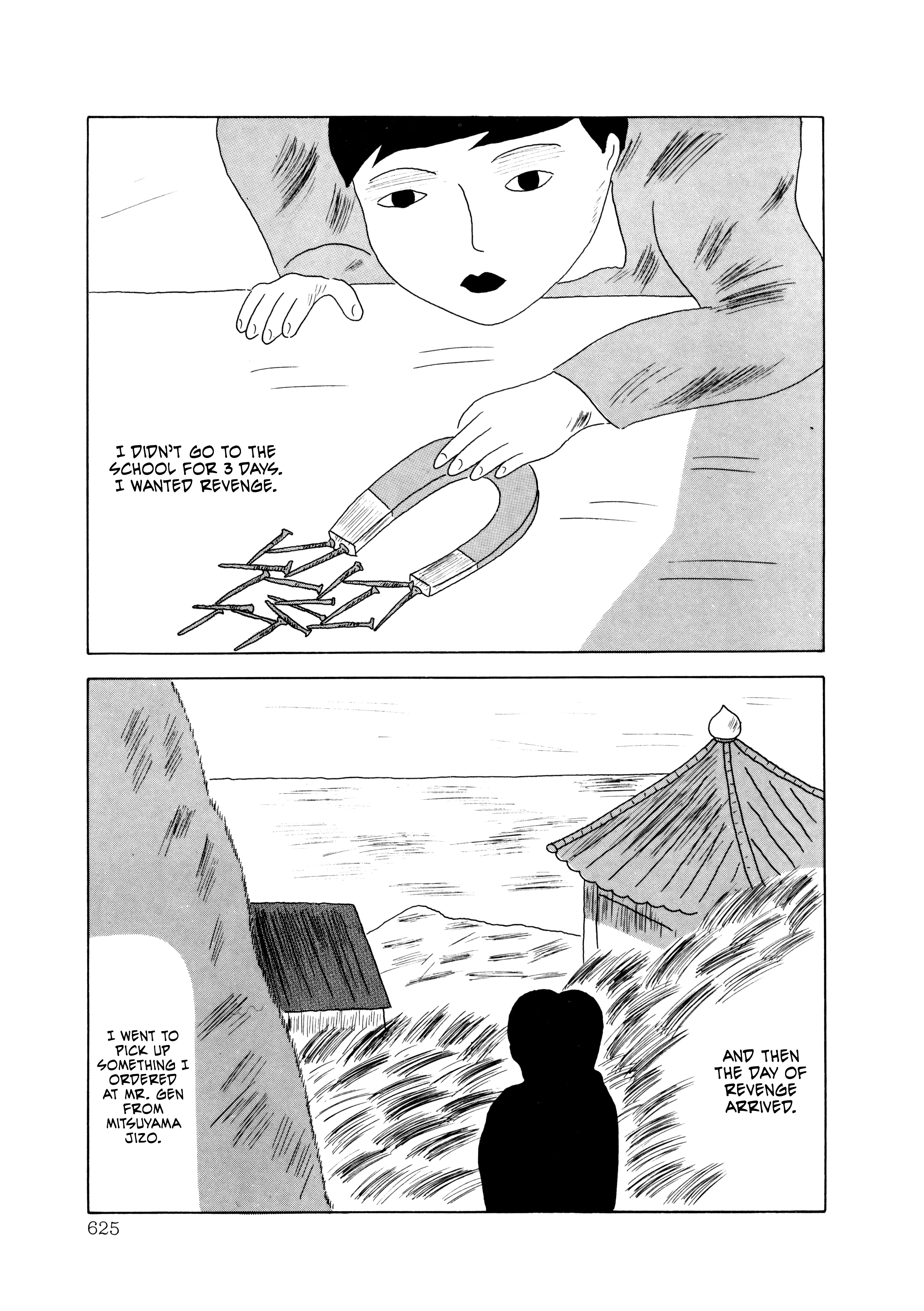 The Wooden-Mortared Kingdom - Garo 20Th Anniversary Memorial Issue - Vol.1 Chapter 35: Rough Seashore [Anzai Mizumaru]