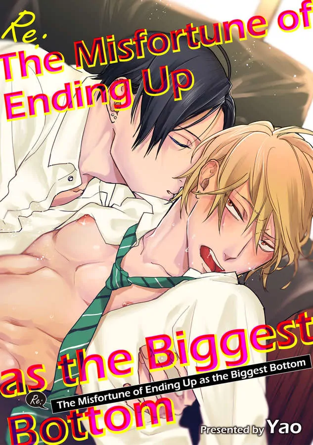 The Misfortune Of Ending Up As The Biggest Bottom - Chapter 2