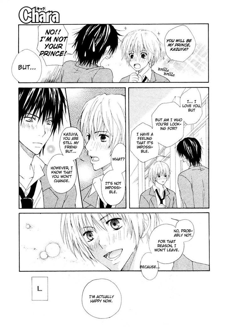 Prince Prince (Kurosawa Shii) - Chapter 1 : Oneshot