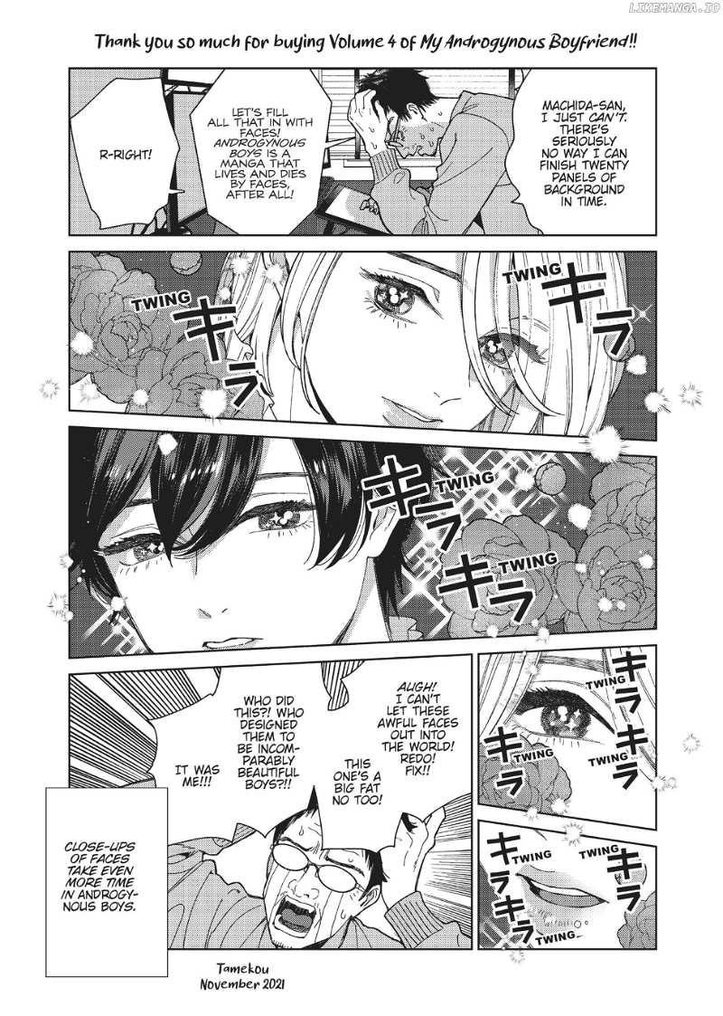 Genderless Danshi Ni Ai Sarete Imasu - Chapter 40