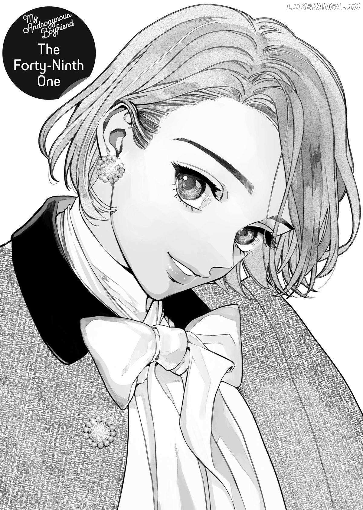 Genderless Danshi Ni Ai Sarete Imasu - Chapter 49