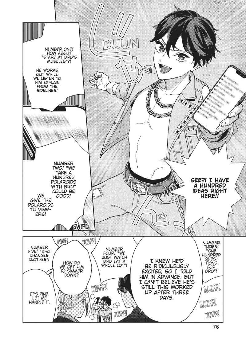 Genderless Danshi Ni Ai Sarete Imasu - Chapter 35