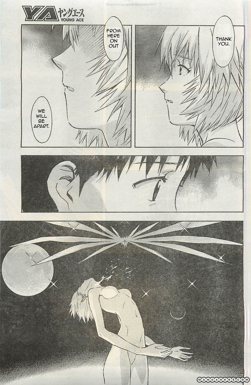 Neon Genesis Evangelion - Vol.13 Chapter 94.2 : Palms Part 2