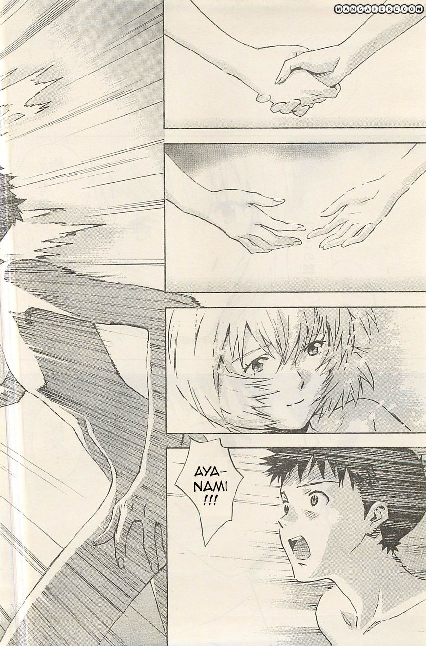 Neon Genesis Evangelion - Vol.13 Chapter 94.2 : Palms Part 2