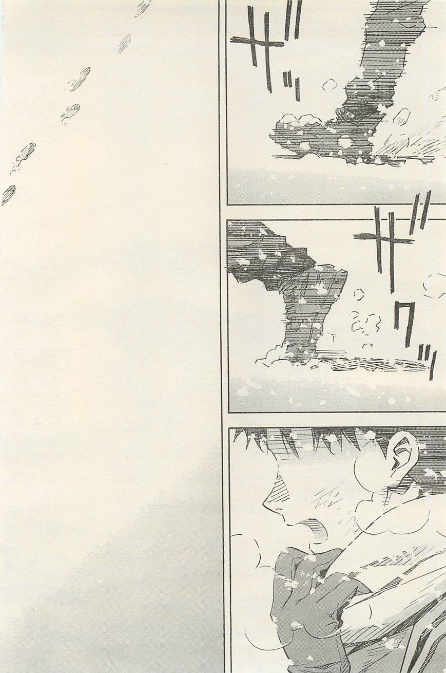 Neon Genesis Evangelion - Vol.13 Chapter 96 : Journey