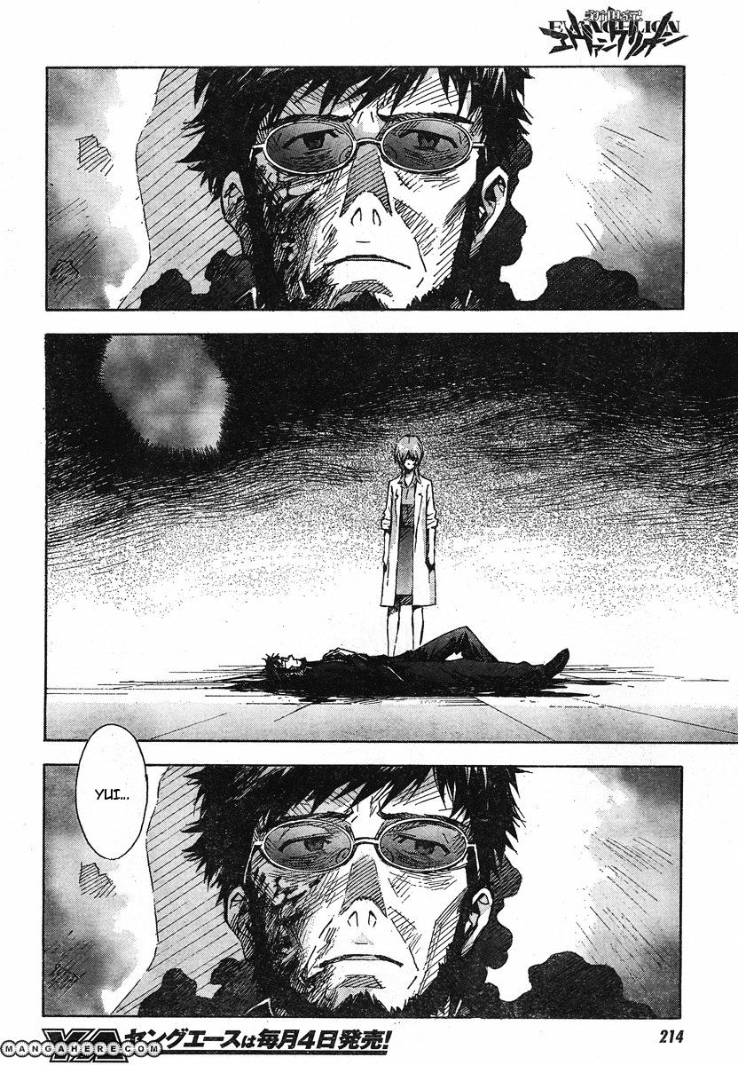 Neon Genesis Evangelion - Vol.13 Chapter 92 : Birthday