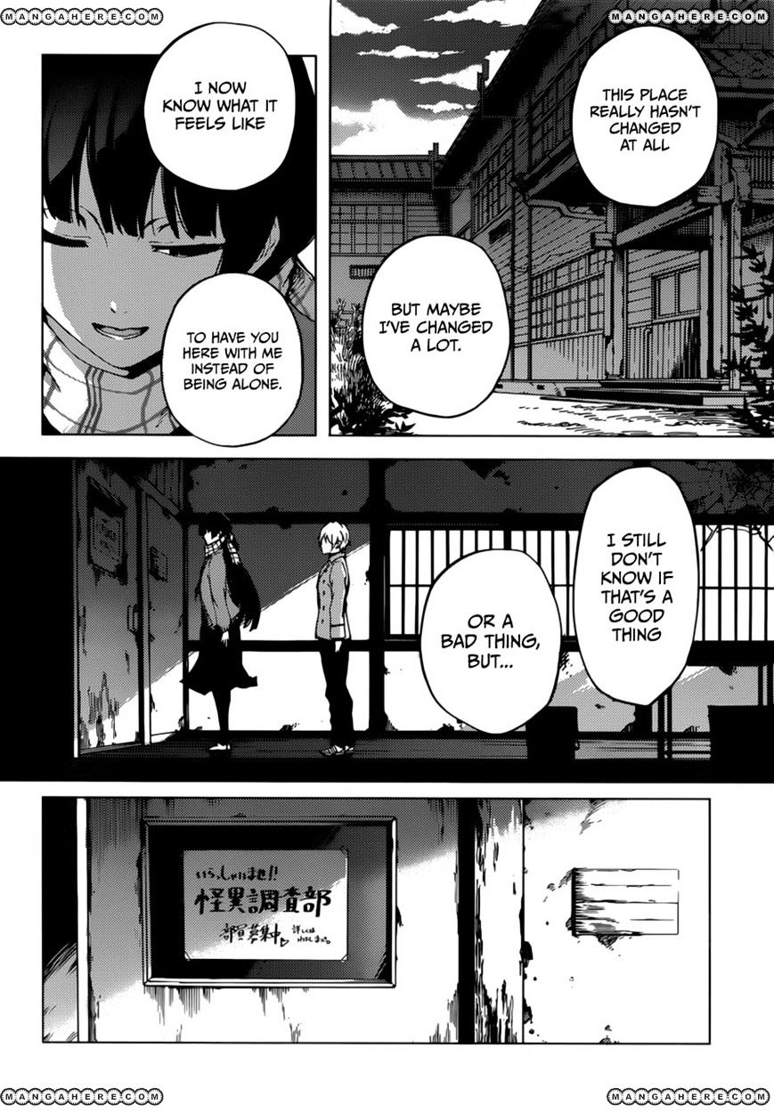 Tasogare Otome X Amnesia - Vol.7 Chapter 36 : To The Past