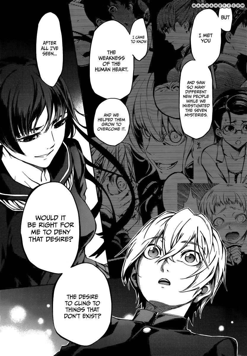 Tasogare Otome X Amnesia - Vol.7 Chapter 42 : After The Grudge