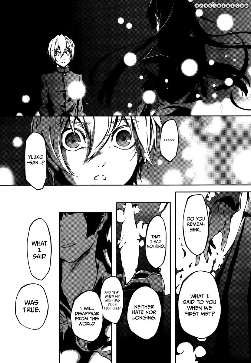 Tasogare Otome X Amnesia - Vol.7 Chapter 42 : After The Grudge