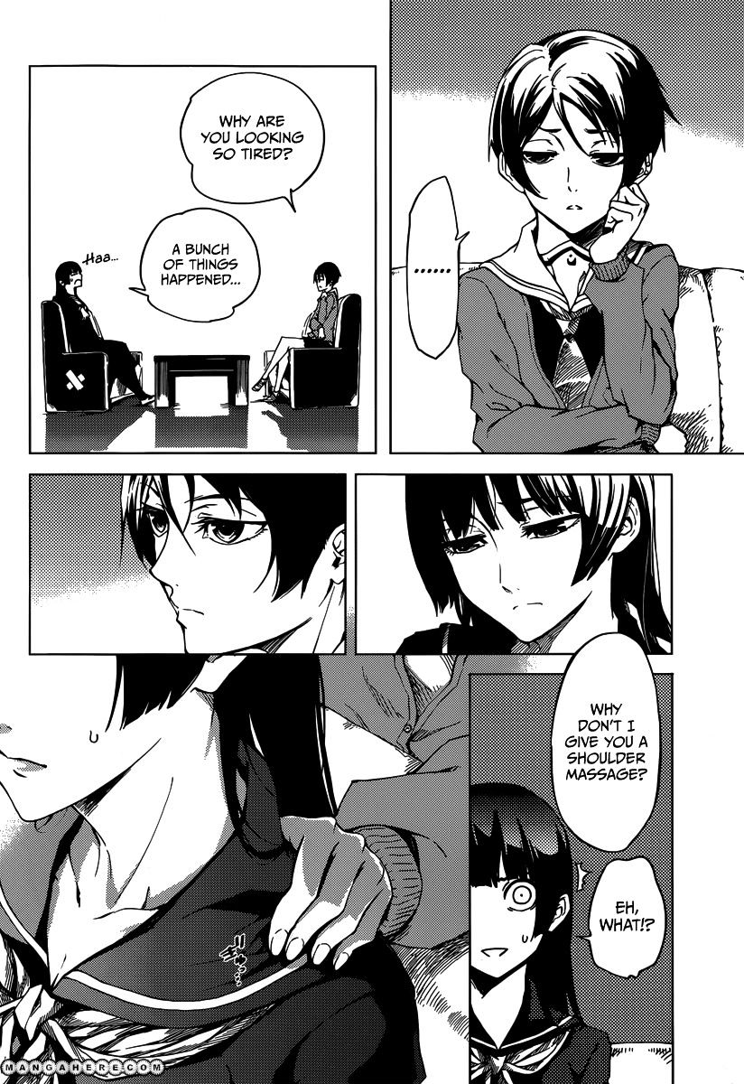 Tasogare Otome X Amnesia - Vol.7 Chapter 38.5 : The Day Teiichi-Kun Never Came