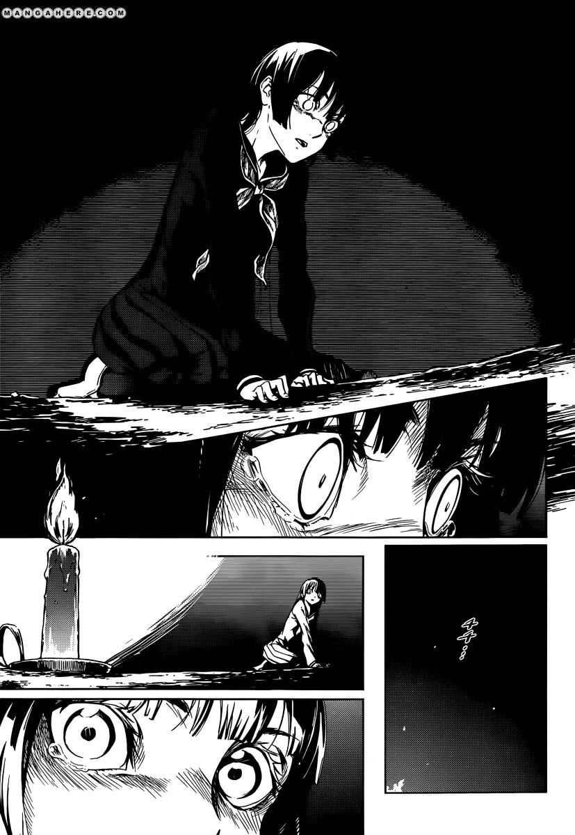 Tasogare Otome X Amnesia - Vol.7 Chapter 41 : The Shadow's Memories (5)