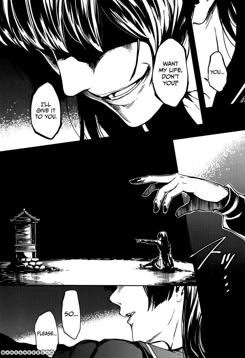 Tasogare Otome X Amnesia - Vol.7 Chapter 41 : The Shadow's Memories (5)